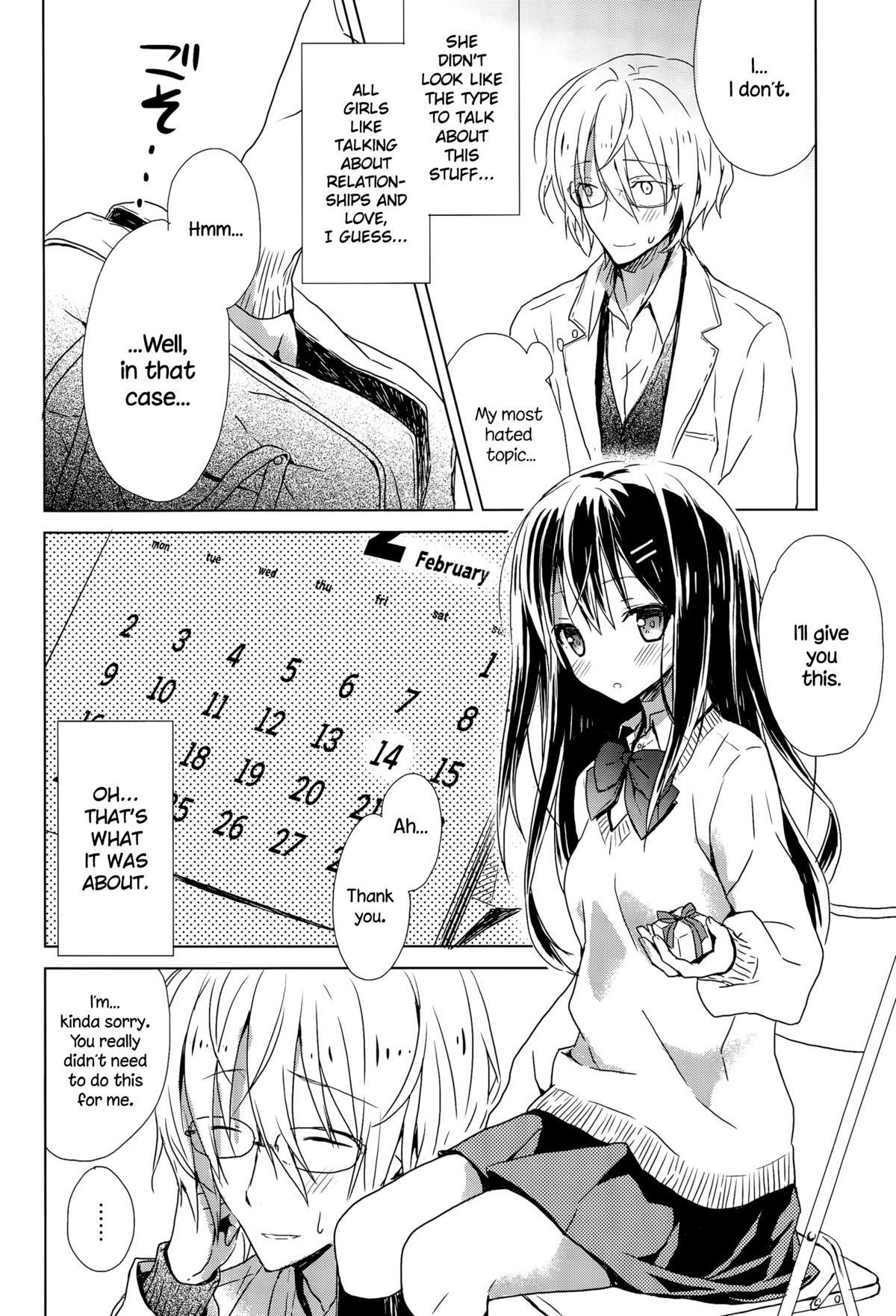 "Haru Oboro" page 2 full