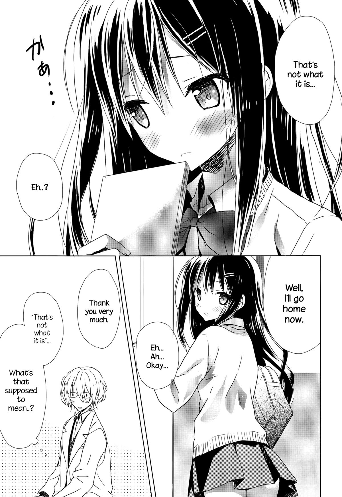 "Haru Oboro" page 3 full