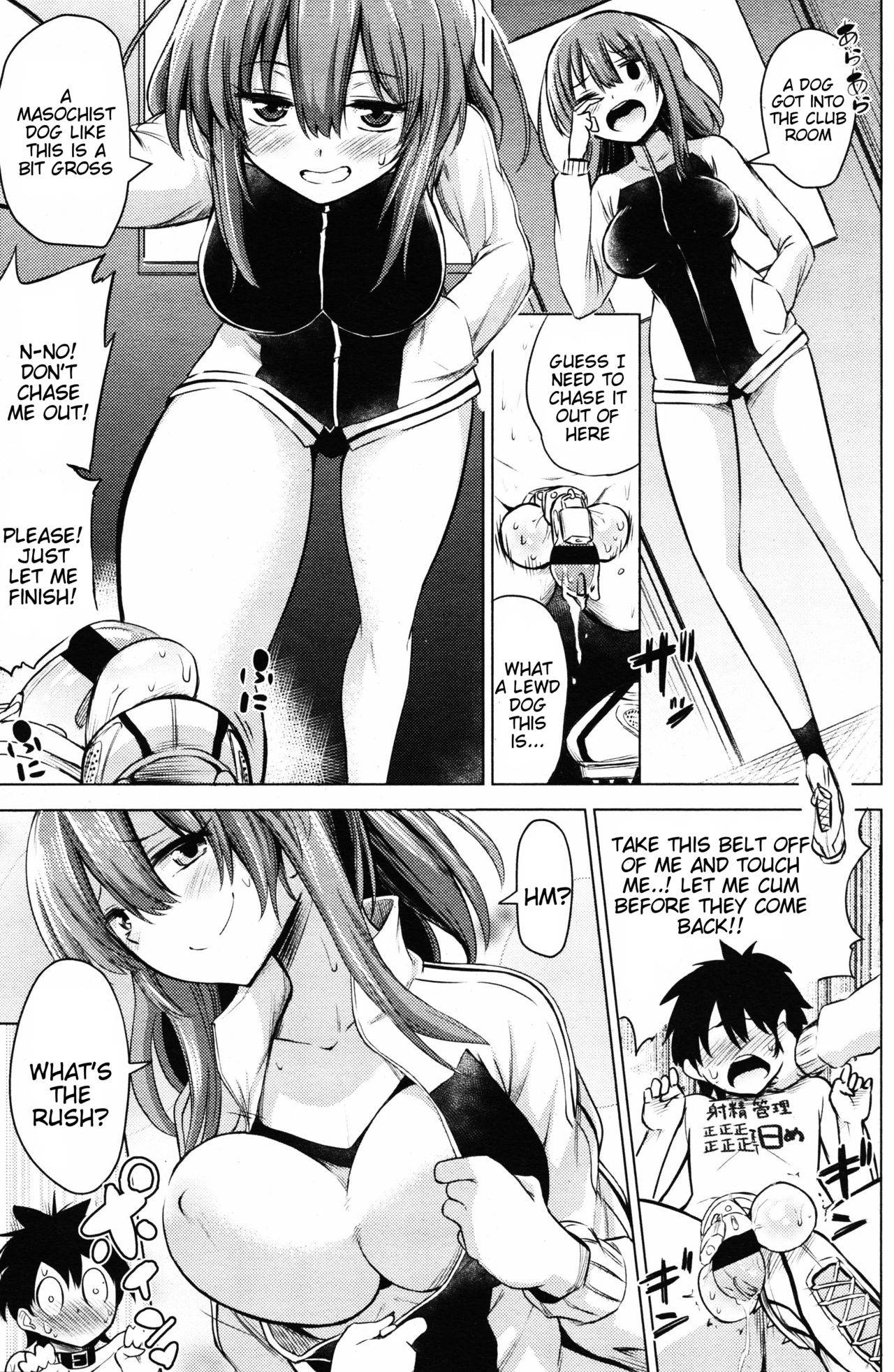 Boku wa Tada Tada Tada Ushinau | I Just Just Just Lost page 5 full