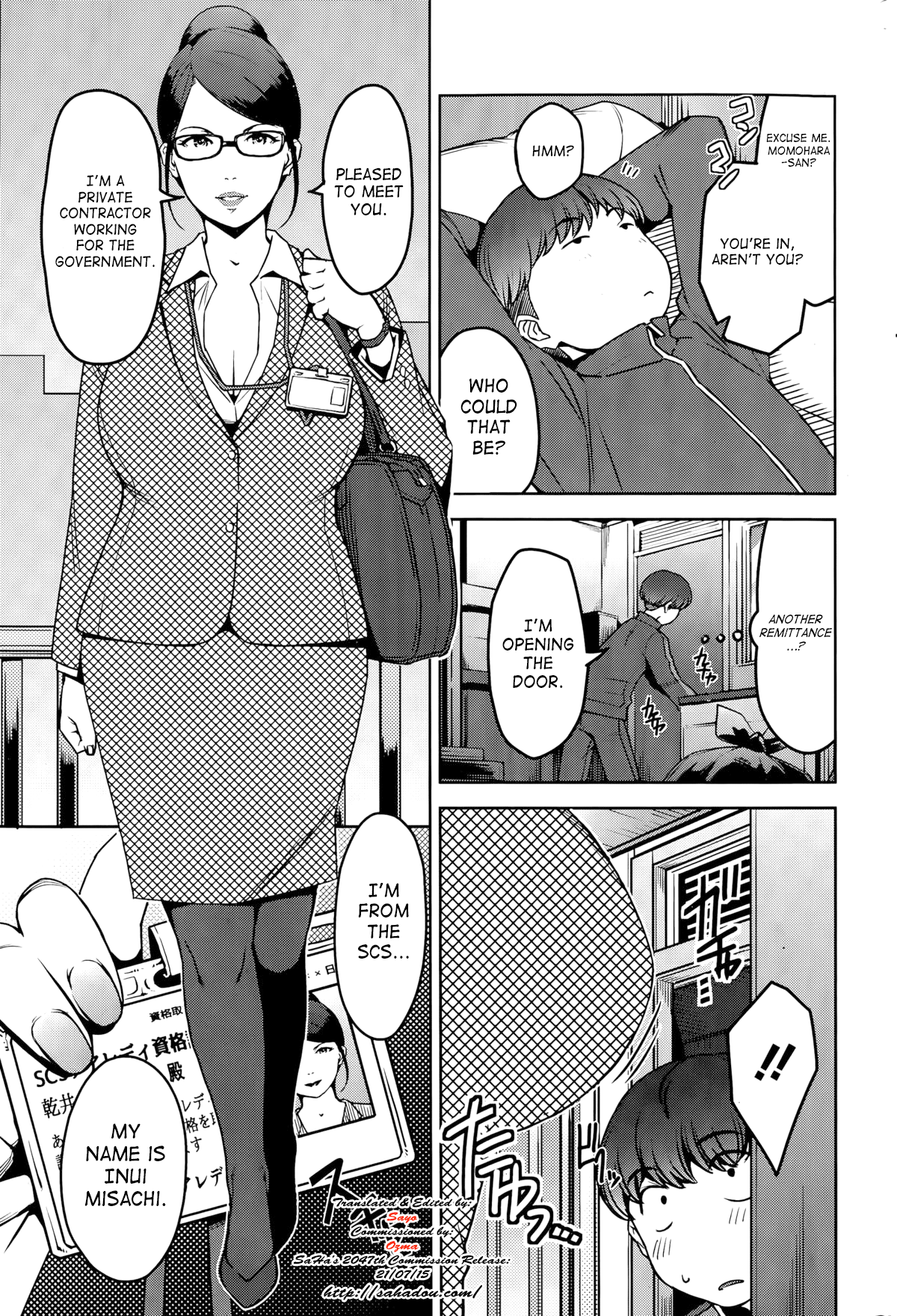 My Care Lady Ch. 1 page 5 full
