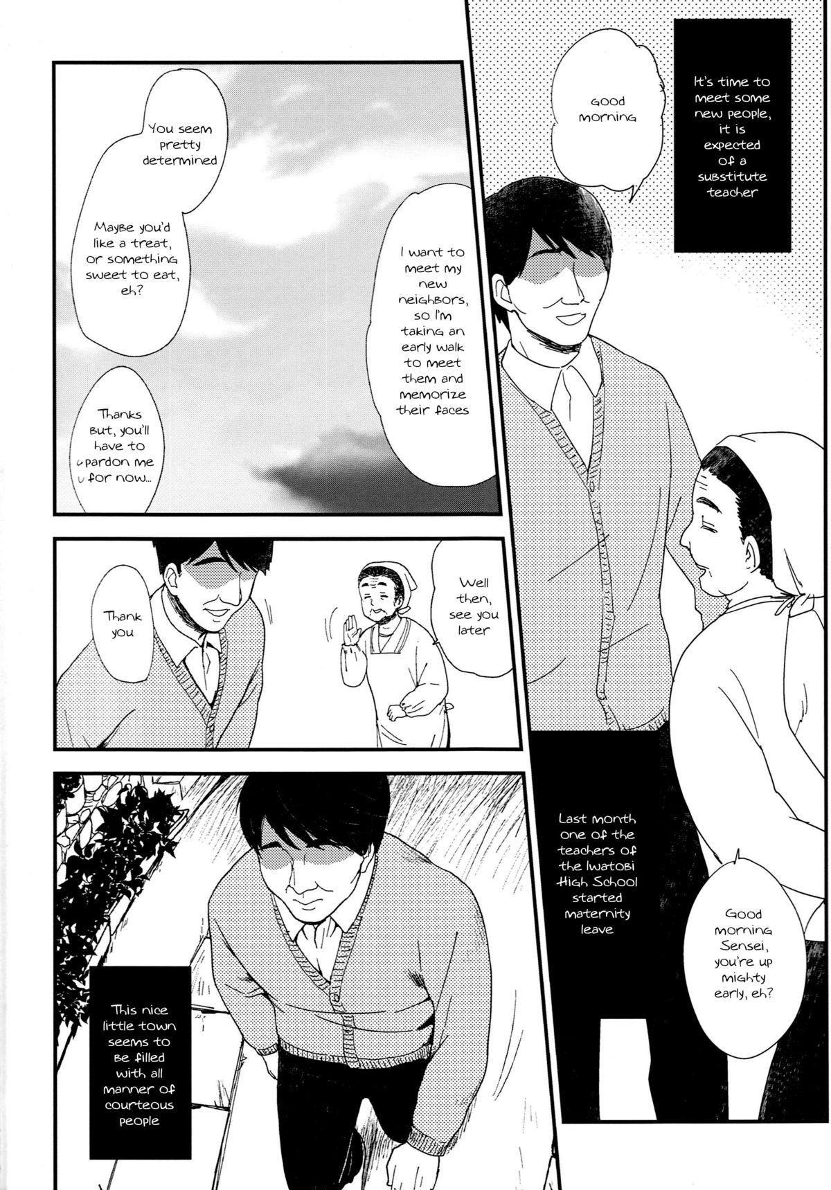 Onii-chan ni Naritakunai Yamai page 5 full