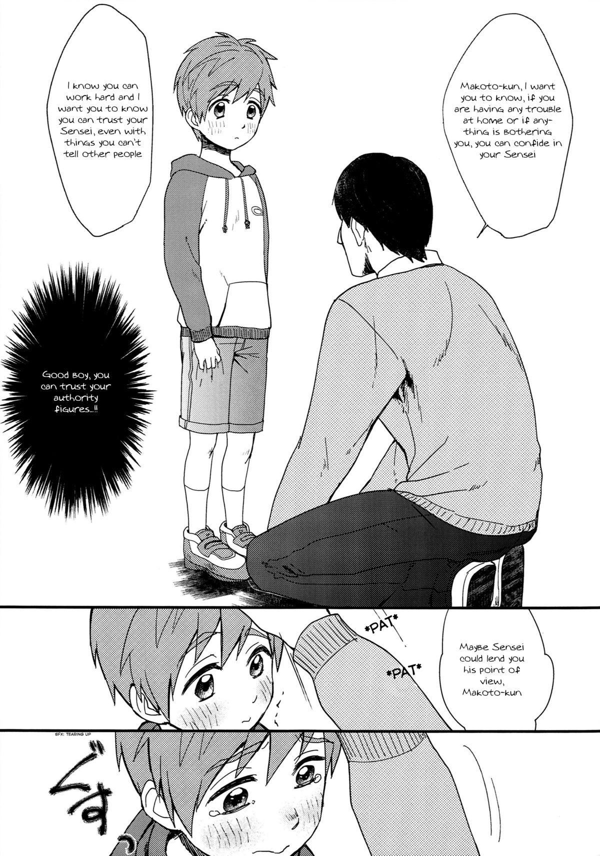 Onii-chan ni Naritakunai Yamai page 8 full