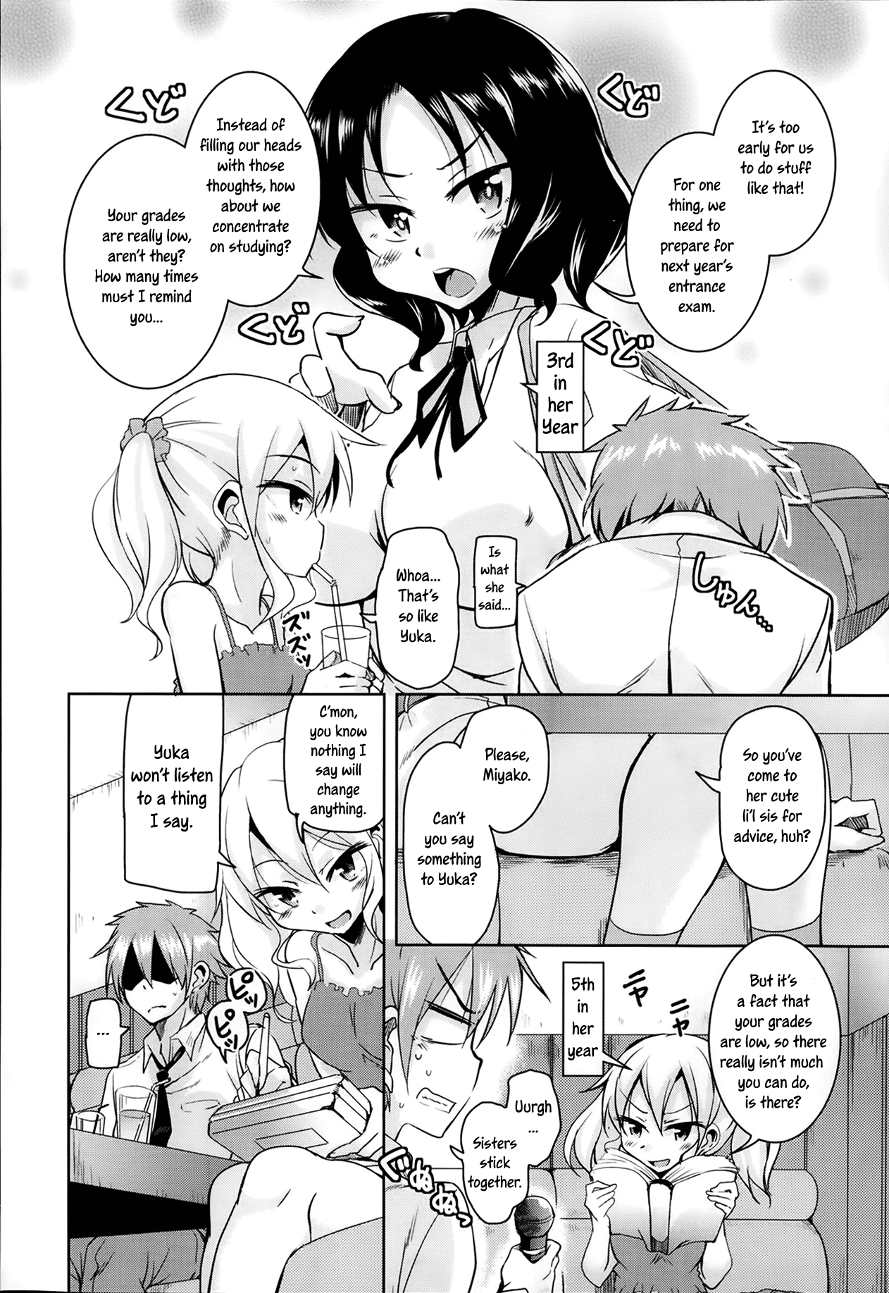 Sis Lover  =The Lost Light= page 2 full