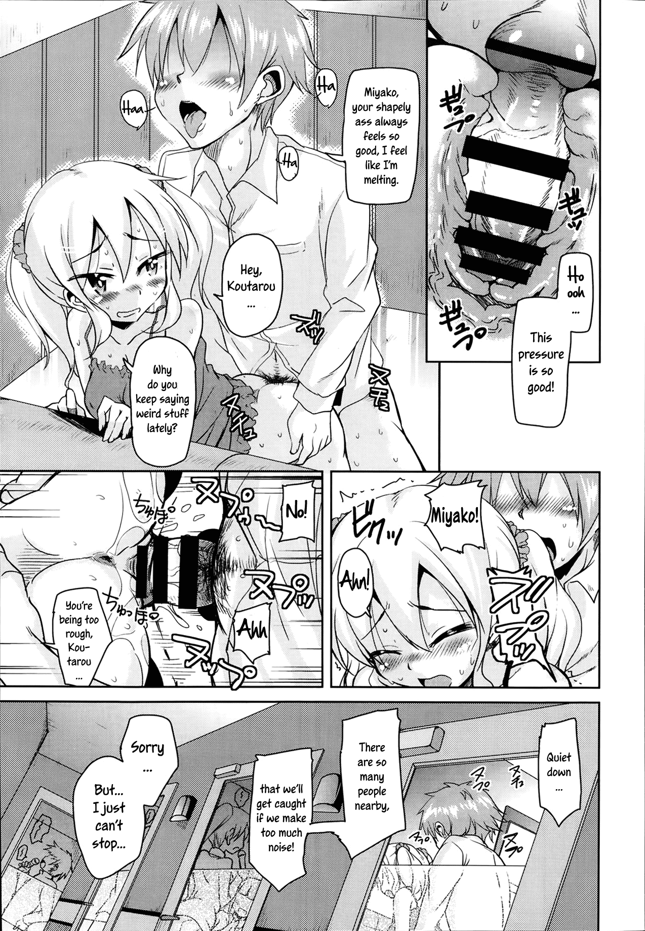 Sis Lover  =The Lost Light= page 5 full