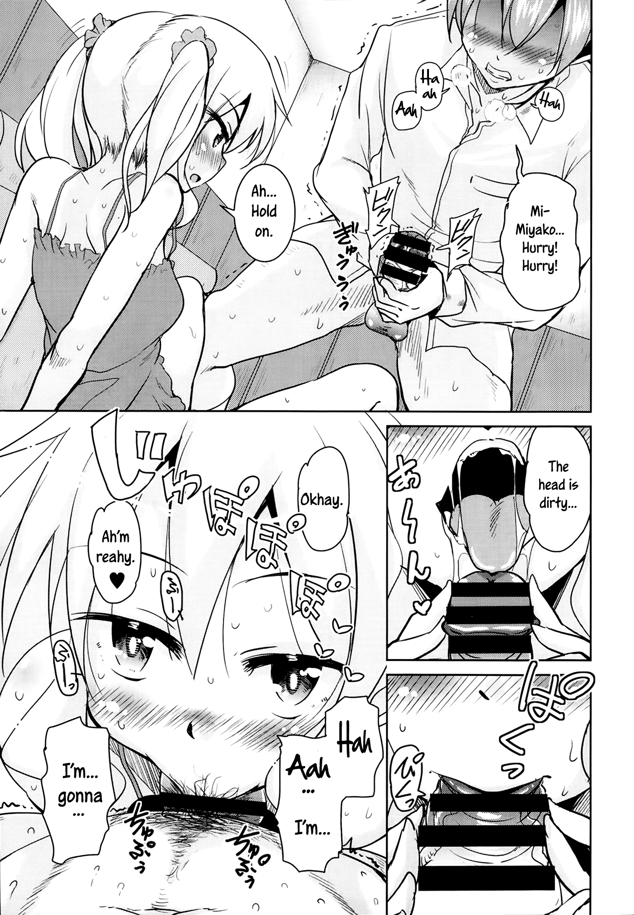 Sis Lover  =The Lost Light= page 7 full