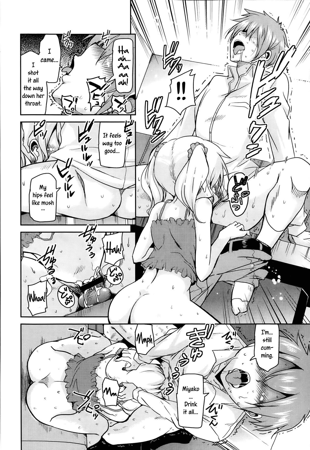 Sis Lover  =The Lost Light= page 8 full