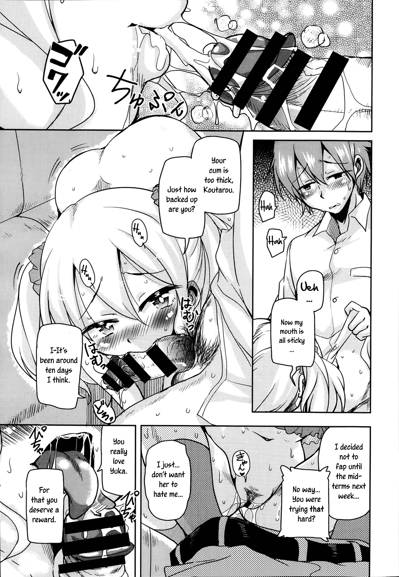 Sis Lover  =The Lost Light= page 9 full