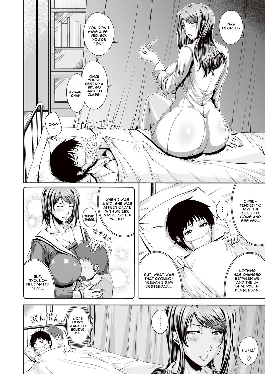 Sexy School Infirmary page 4 full