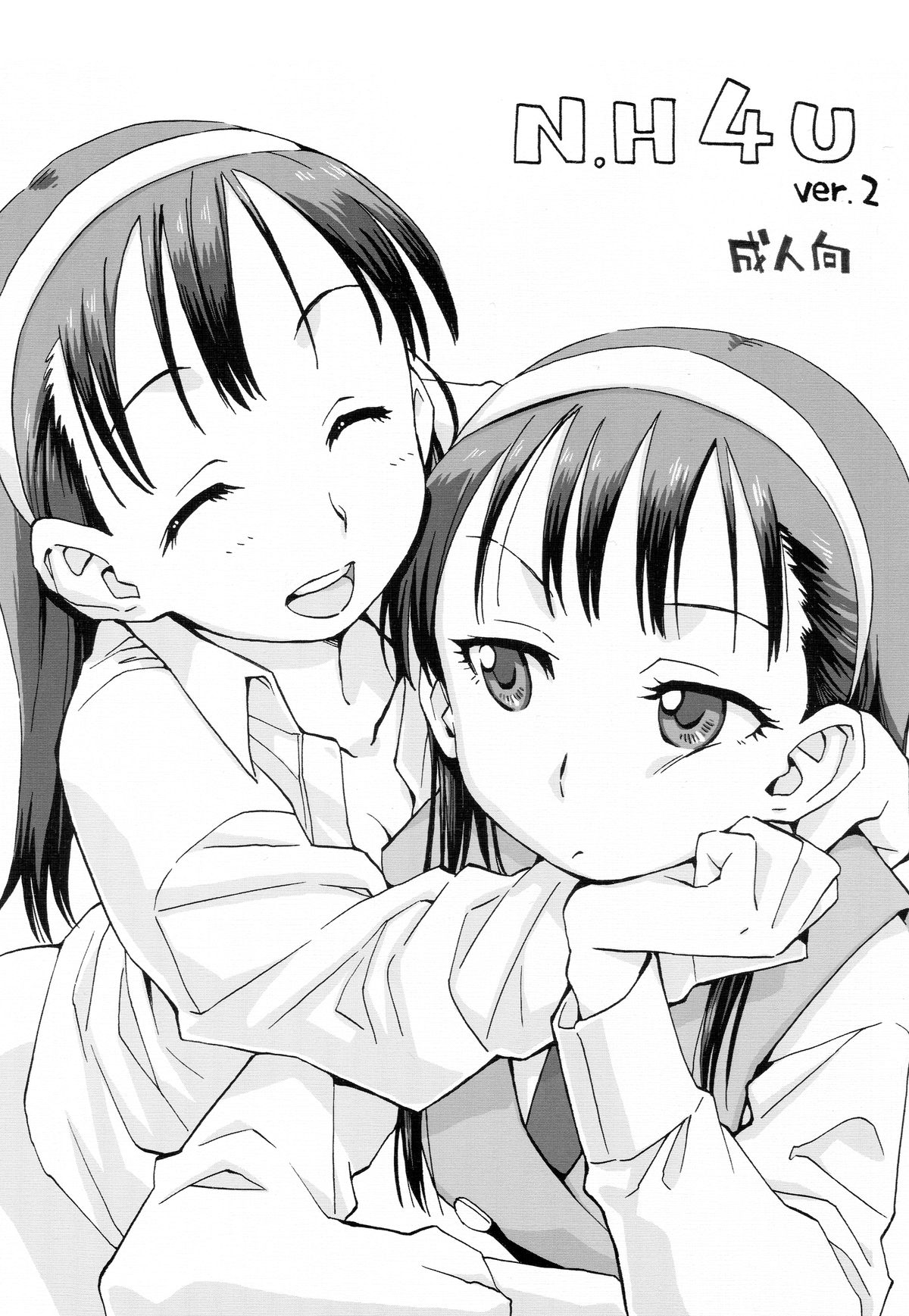 N.H 4U ver. 2 page 1 full