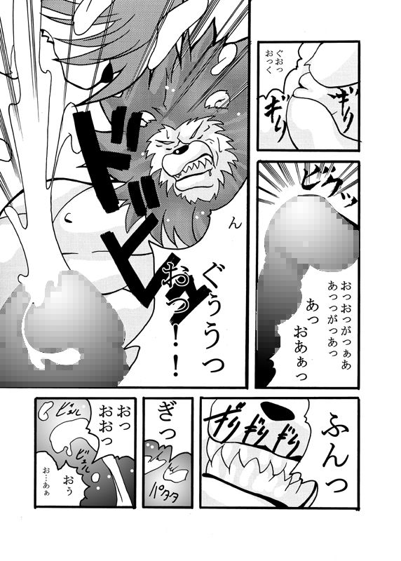 ill-nino page 6 full