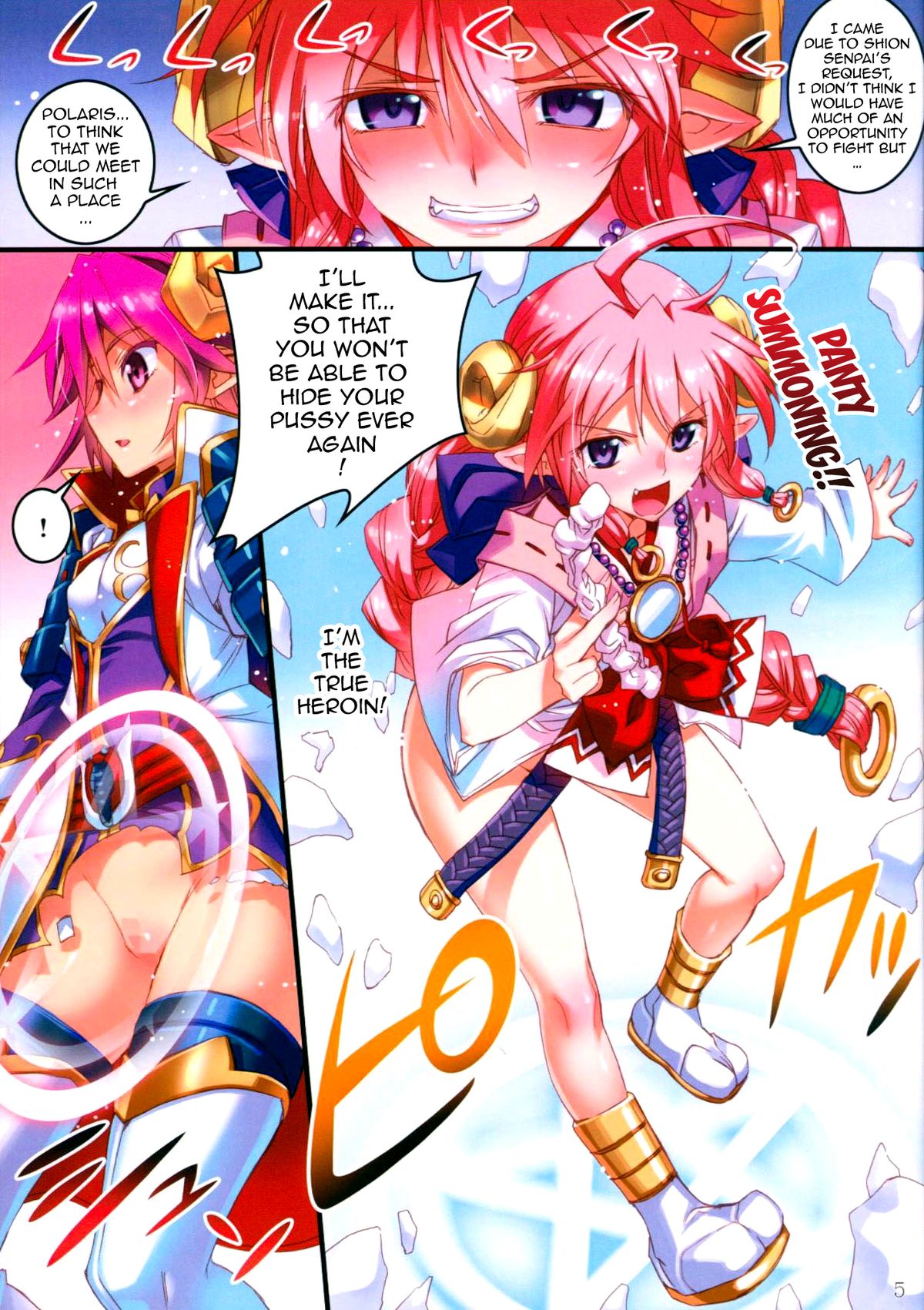 Polaris to Midoriiro no page 5 full