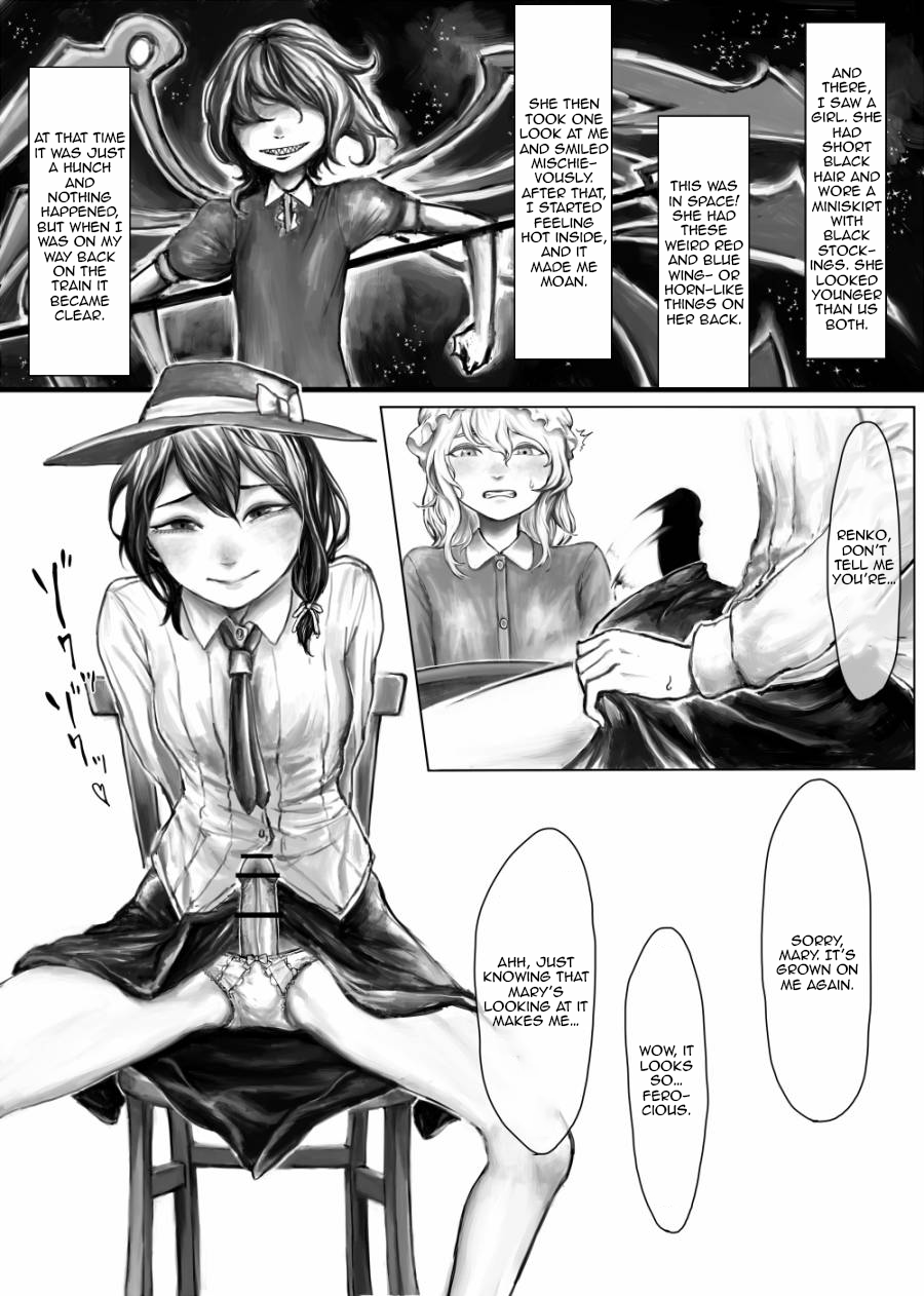 Kaette Kita Futanari Renko in Kyoto page 4 full