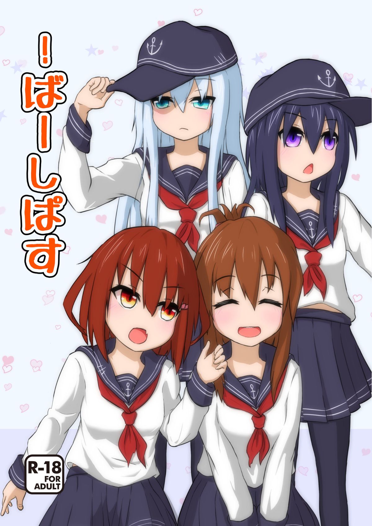 !obisapS page 1 full