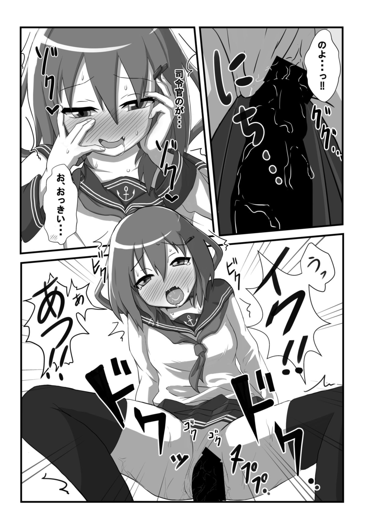 !obisapS page 10 full