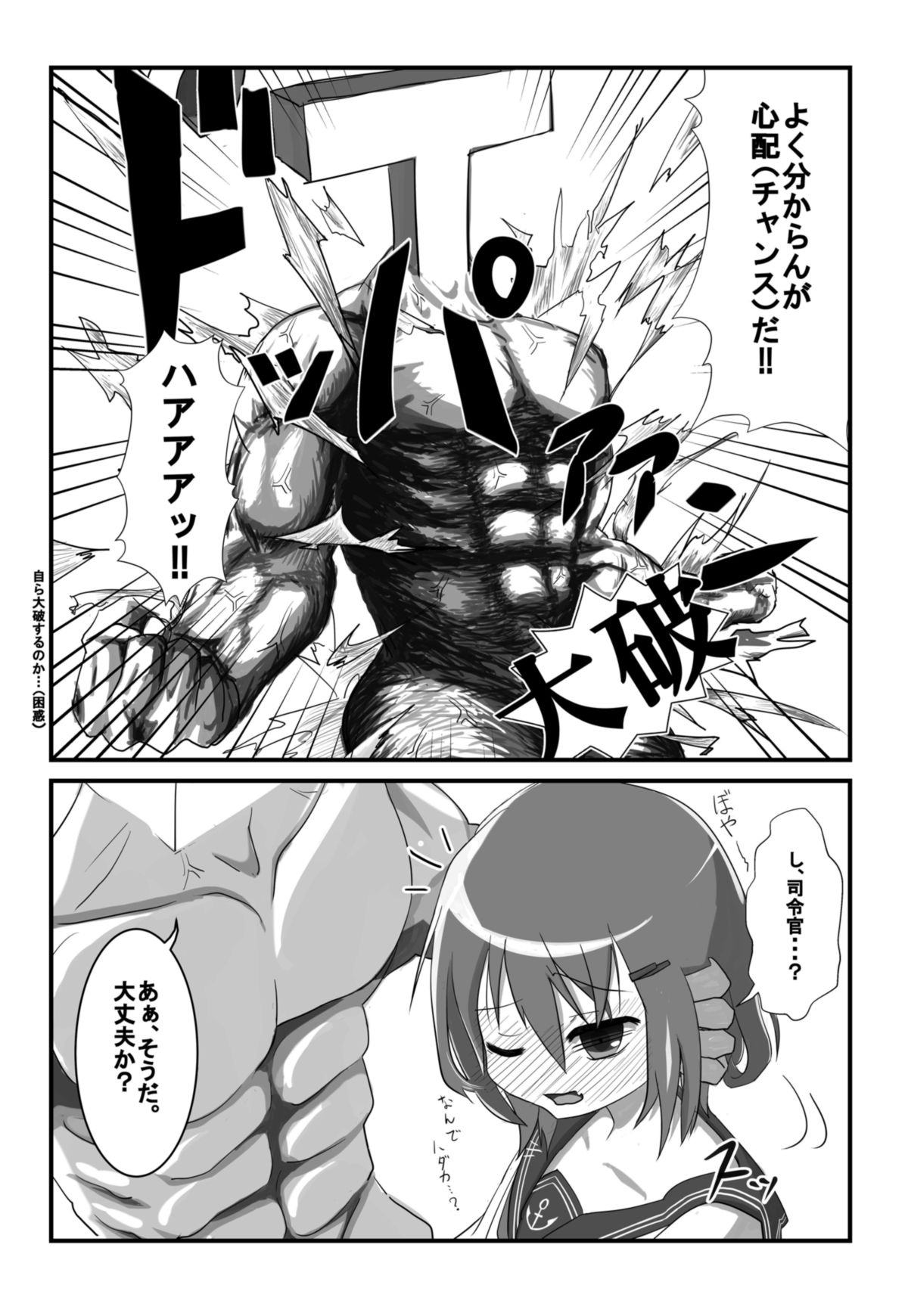 !obisapS page 6 full