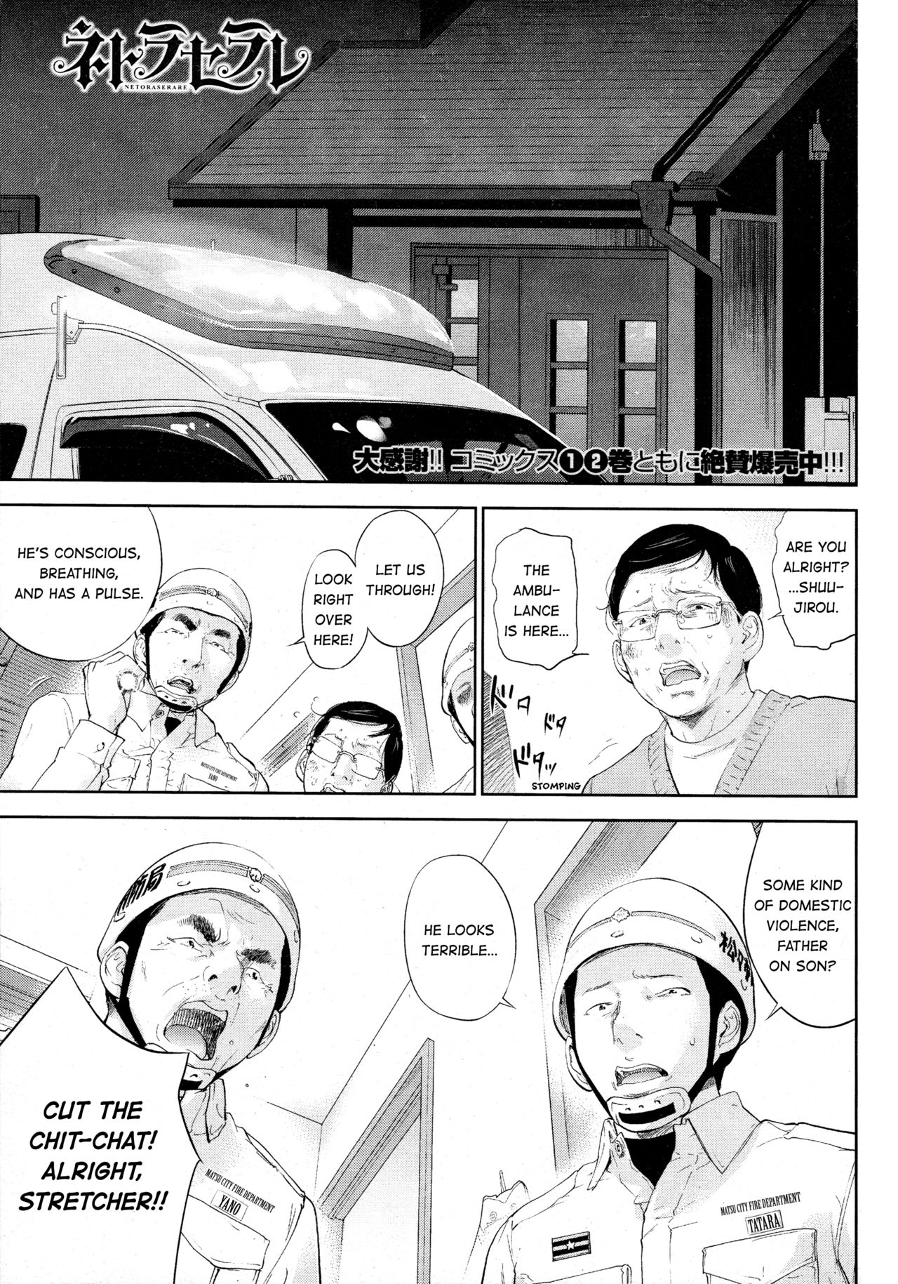 Netoraserare Ch. 25 page 1 full