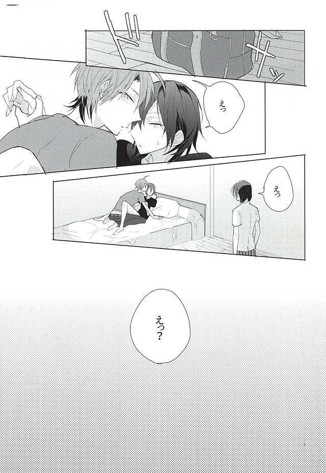 3PING BEAUTY page 4 full