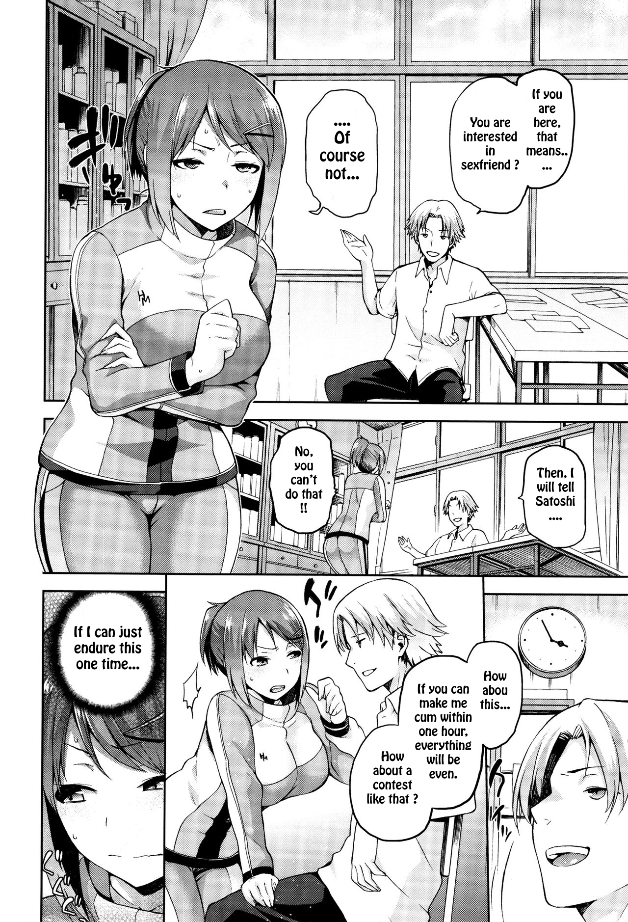 Kagehinata no Hinata page 8 full