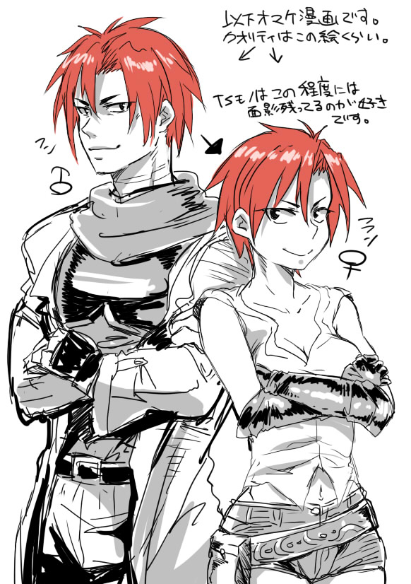 TS-ko + Rakugaki Manga page 3 full