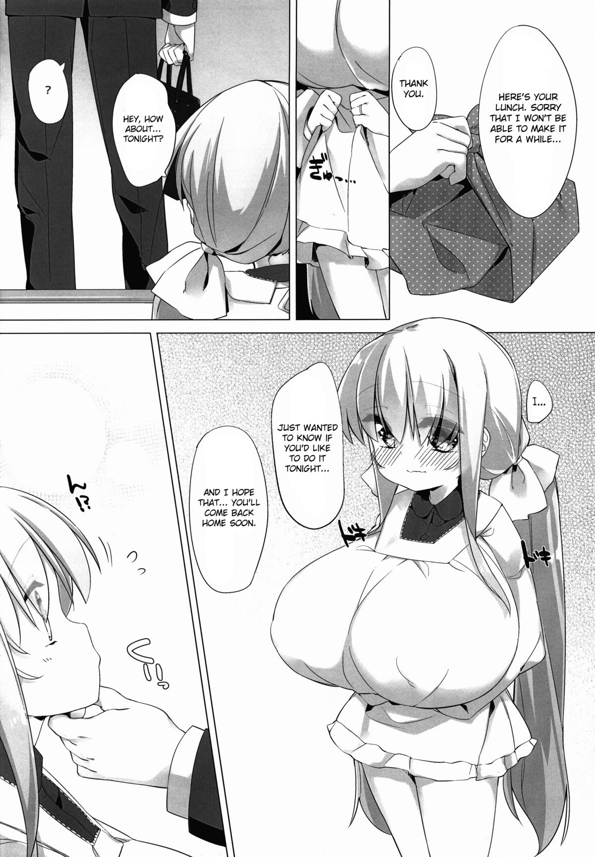 Koyoi No Paizuream page 8 full