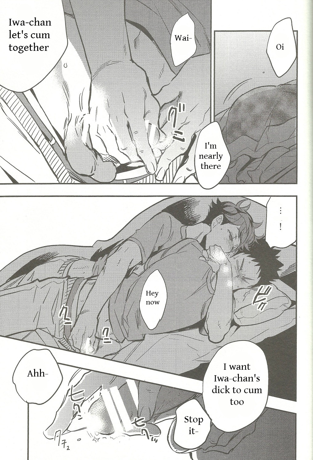 Nemurenaiyoru ni wa page 10 full