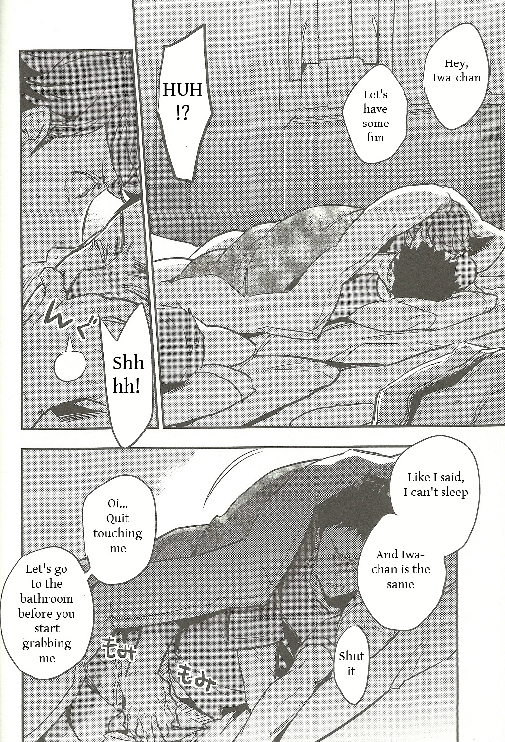 Nemurenaiyoru ni wa page 7 full