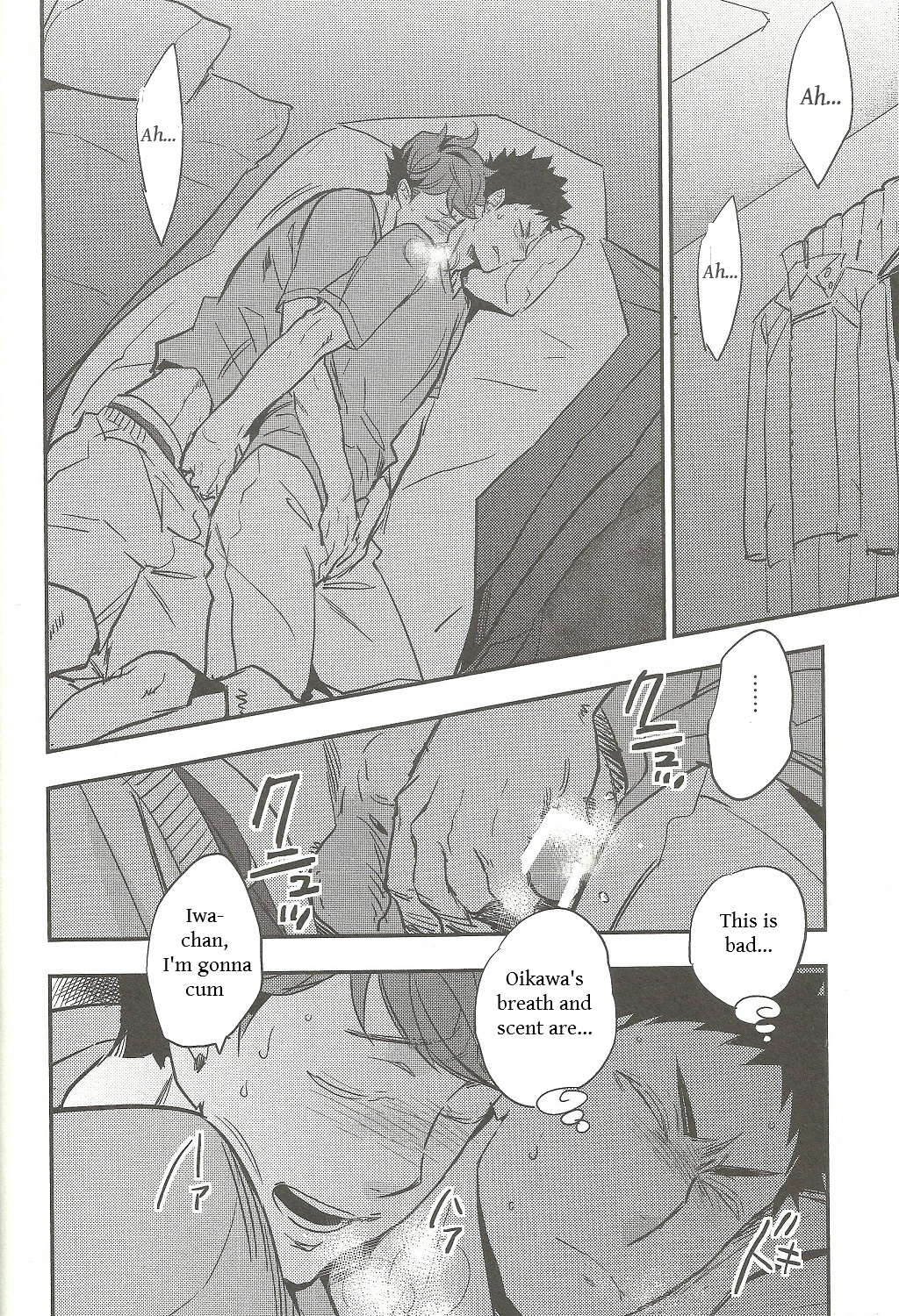 Nemurenaiyoru ni wa page 9 full