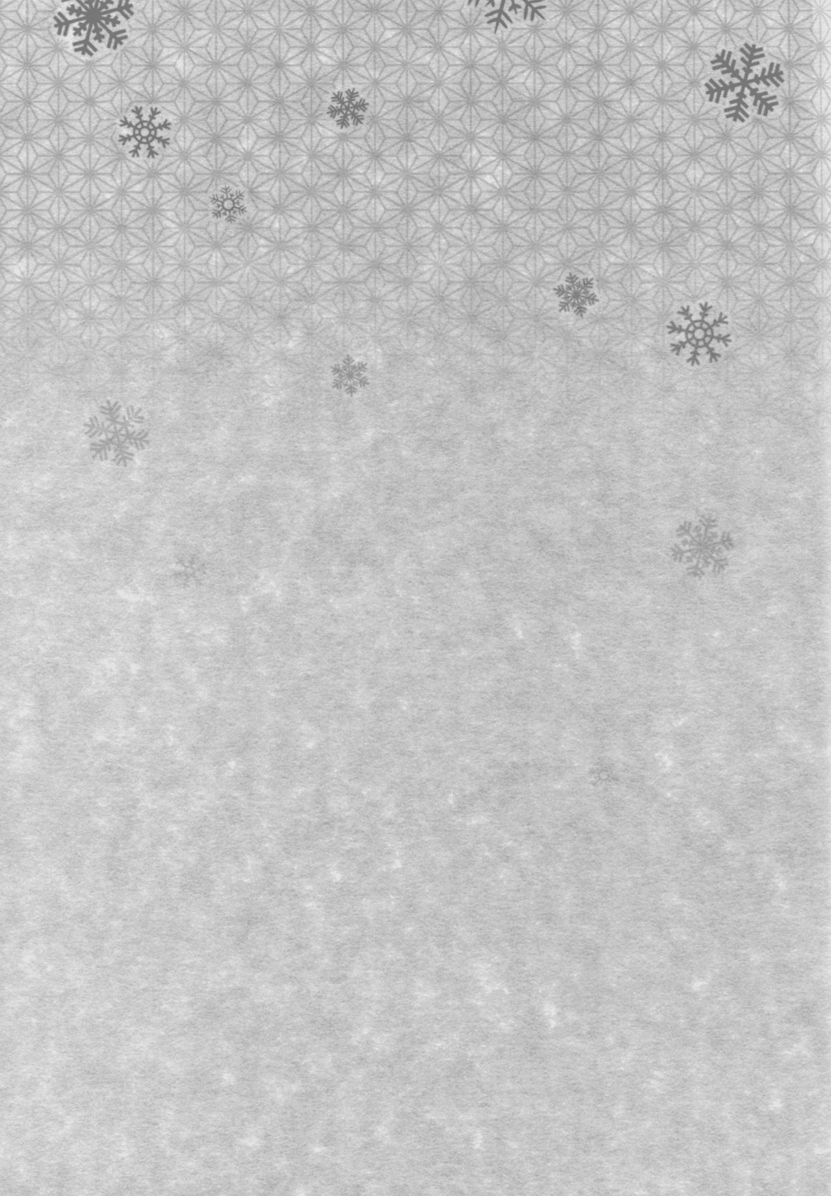 Sendai Yasen! Ai no Kyoudou 4 page 3 full