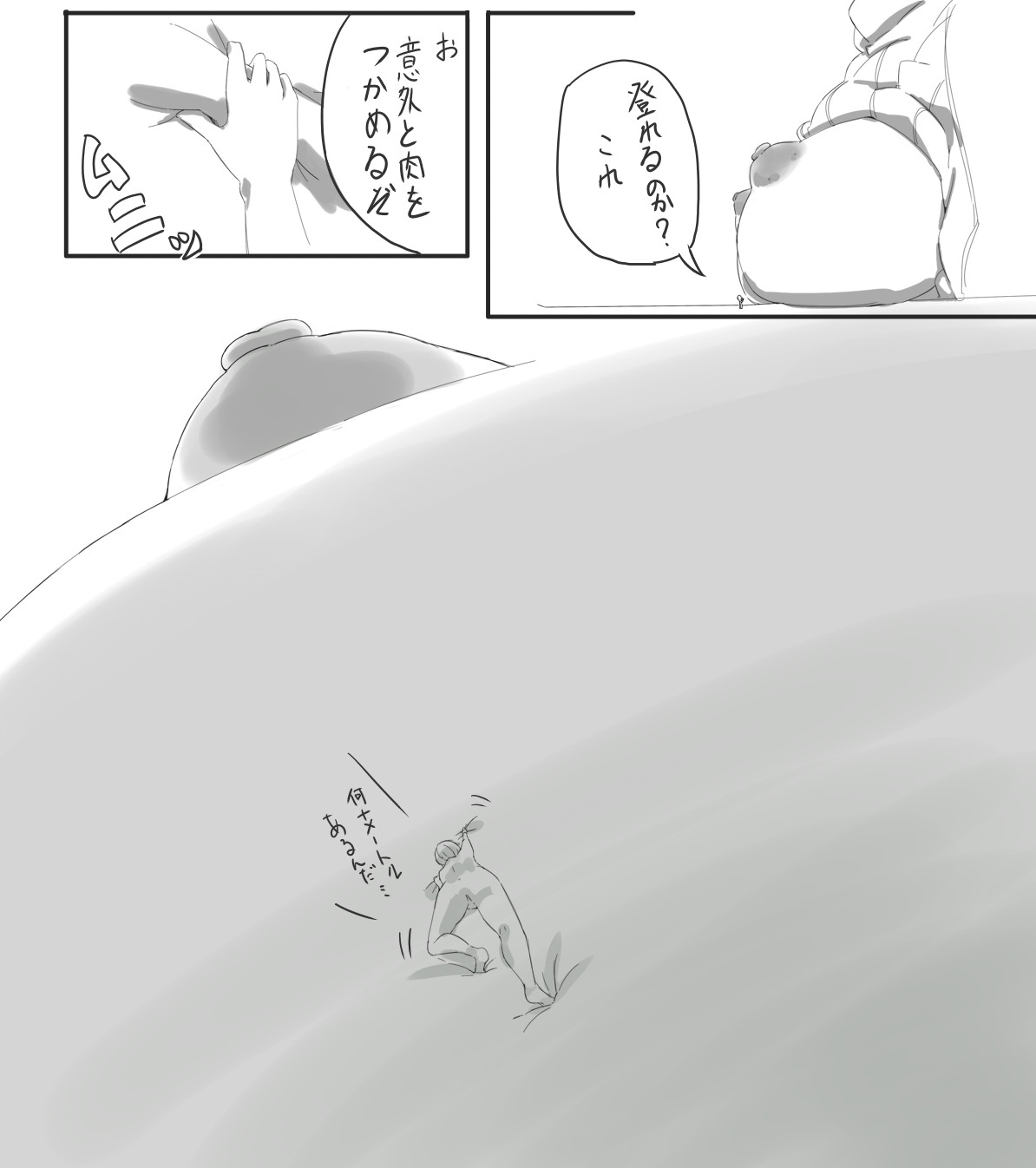 Shukushou sarete asobareru manga no you na mono page 2 full