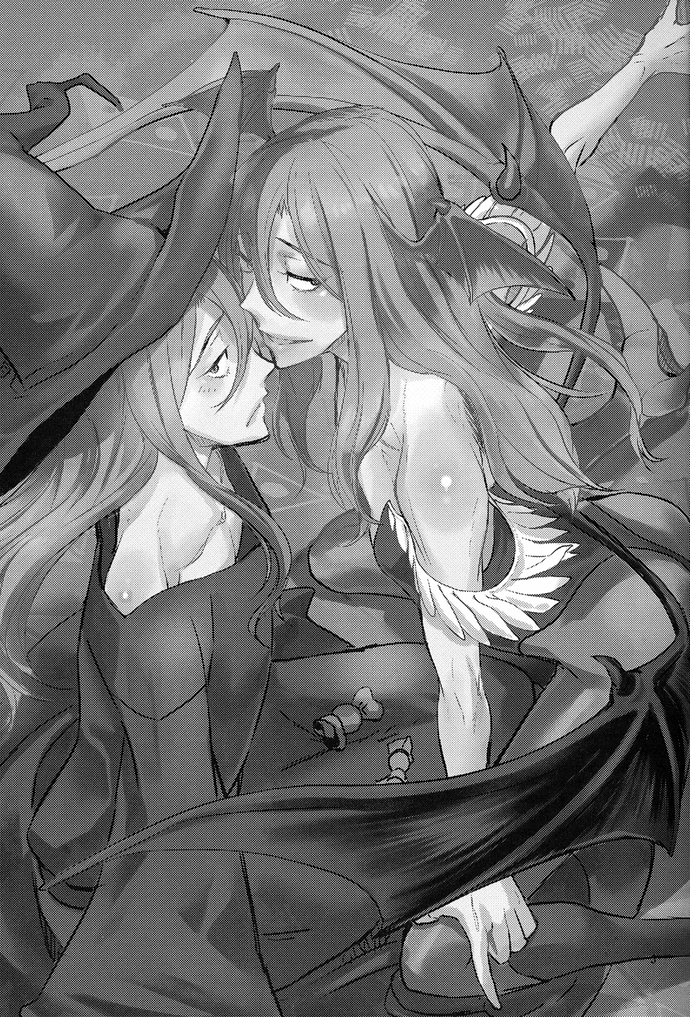 Ninin no  Yamagami-sama no Itazura! page 3 full