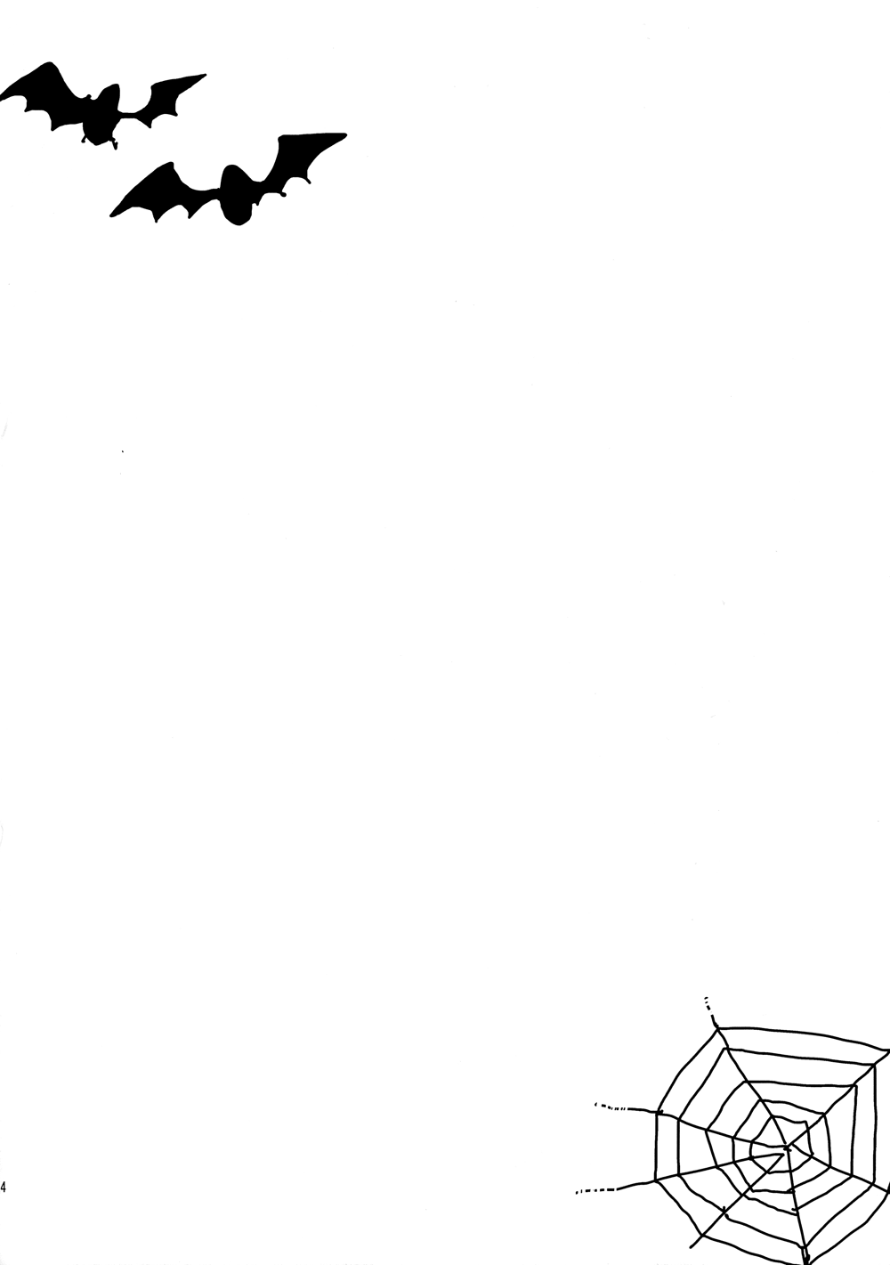 Ninin no  Yamagami-sama no Itazura! page 4 full