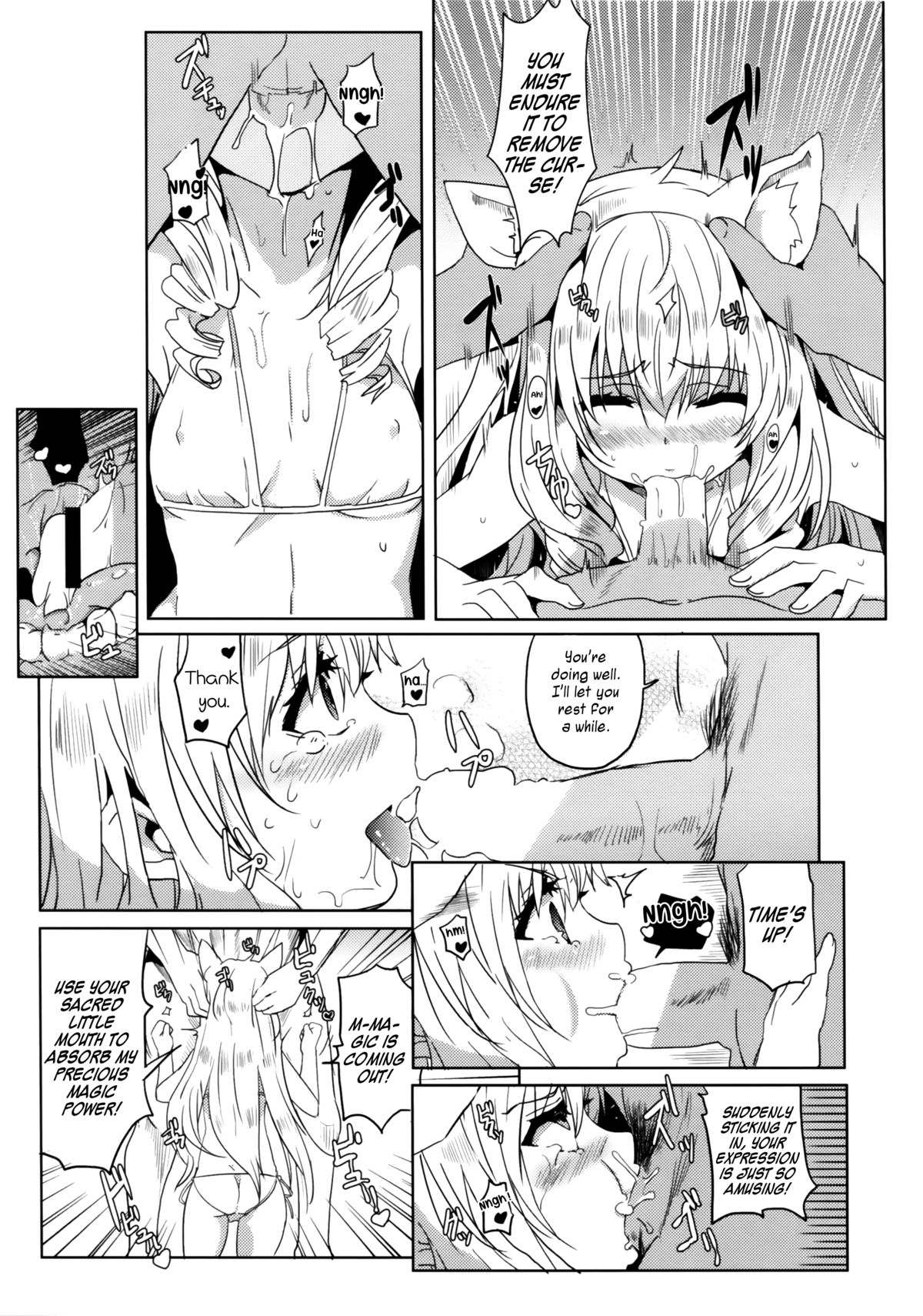 Amagi Miteian page 10 full