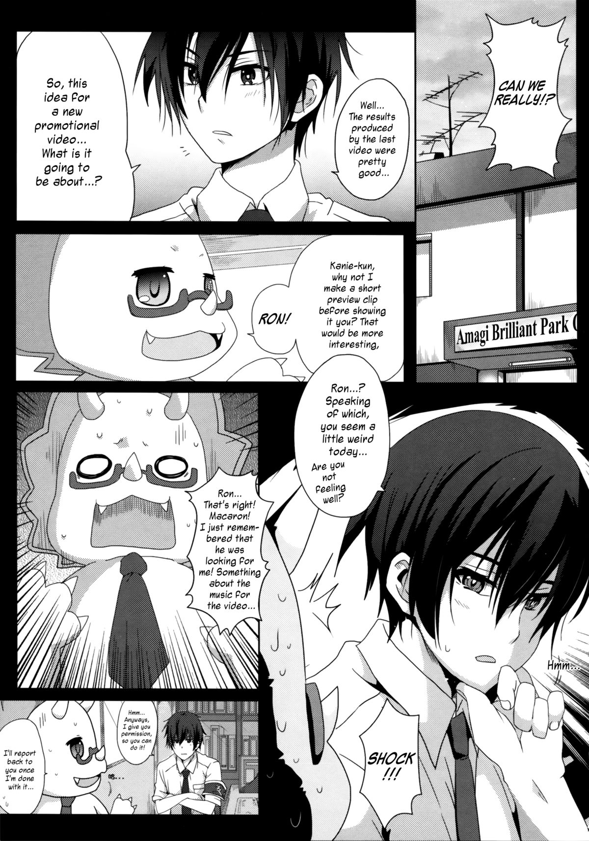 Amagi Miteian page 4 full