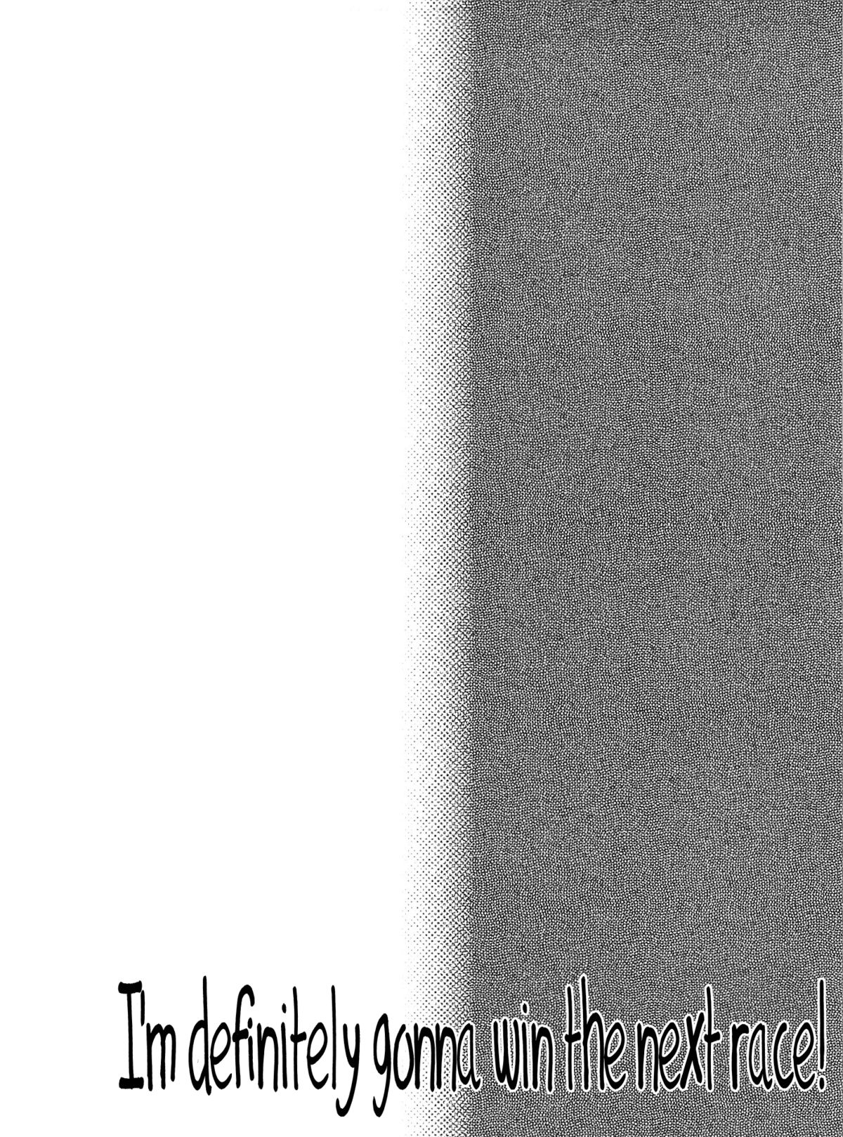 Kondo no Race mo Zettai Katte yo ne   =LWB= page 4 full