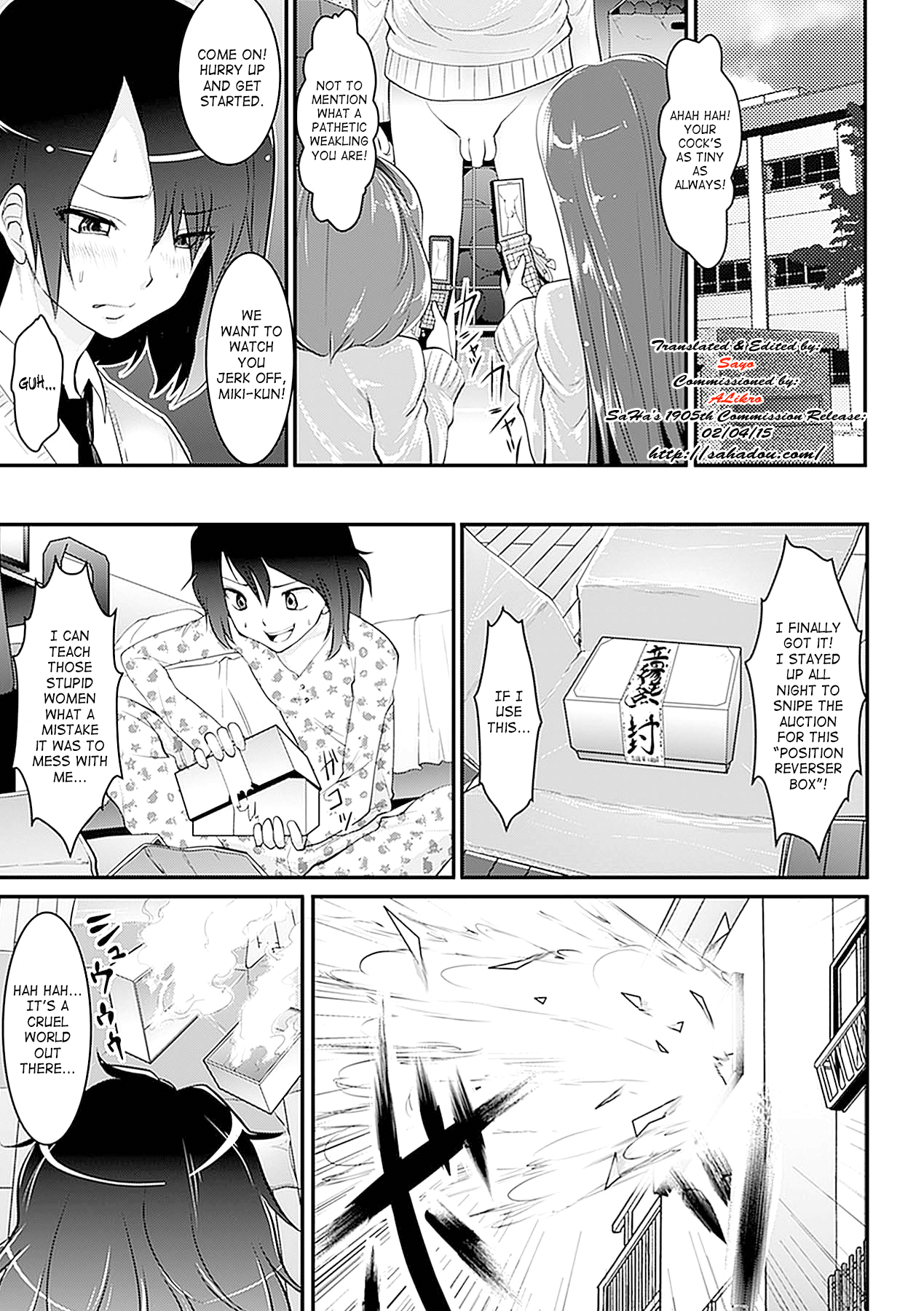 Seitenkan Anthology Comics Vol. 4 page 5 full