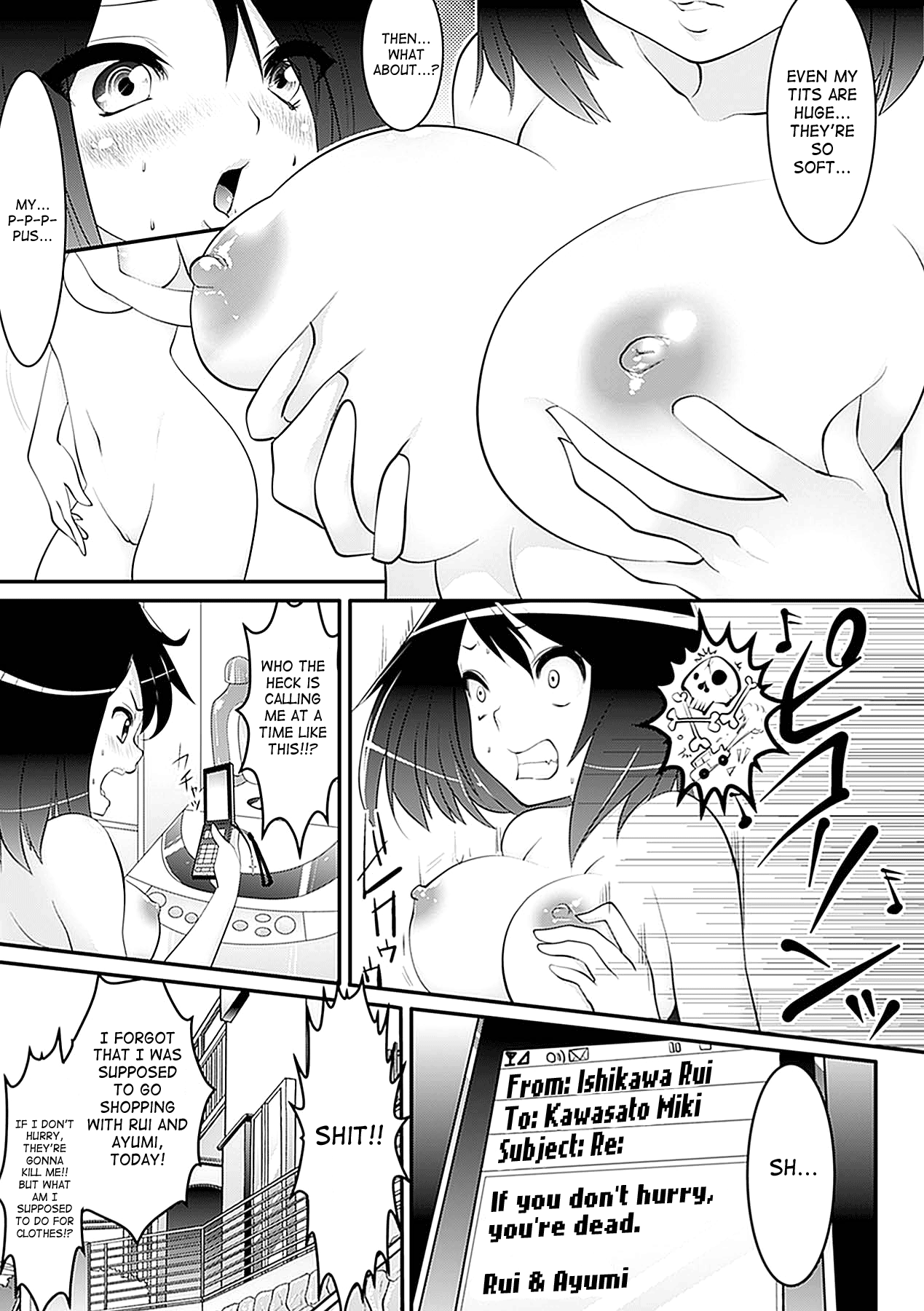 Seitenkan Anthology Comics Vol. 4 page 7 full