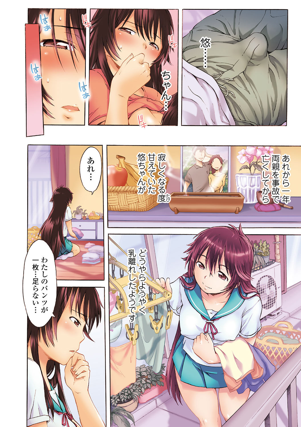 White List page 4 full