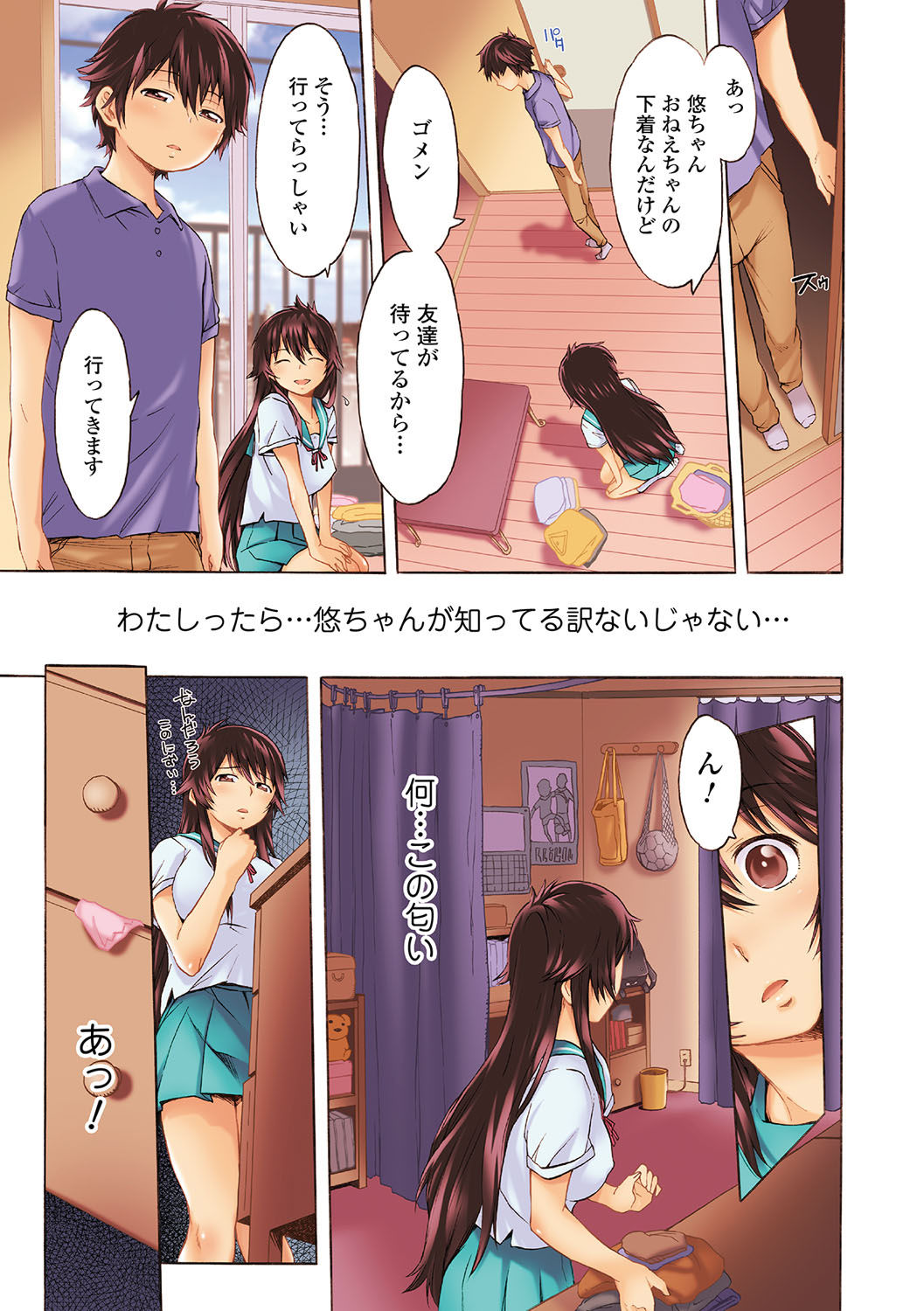 White List page 5 full