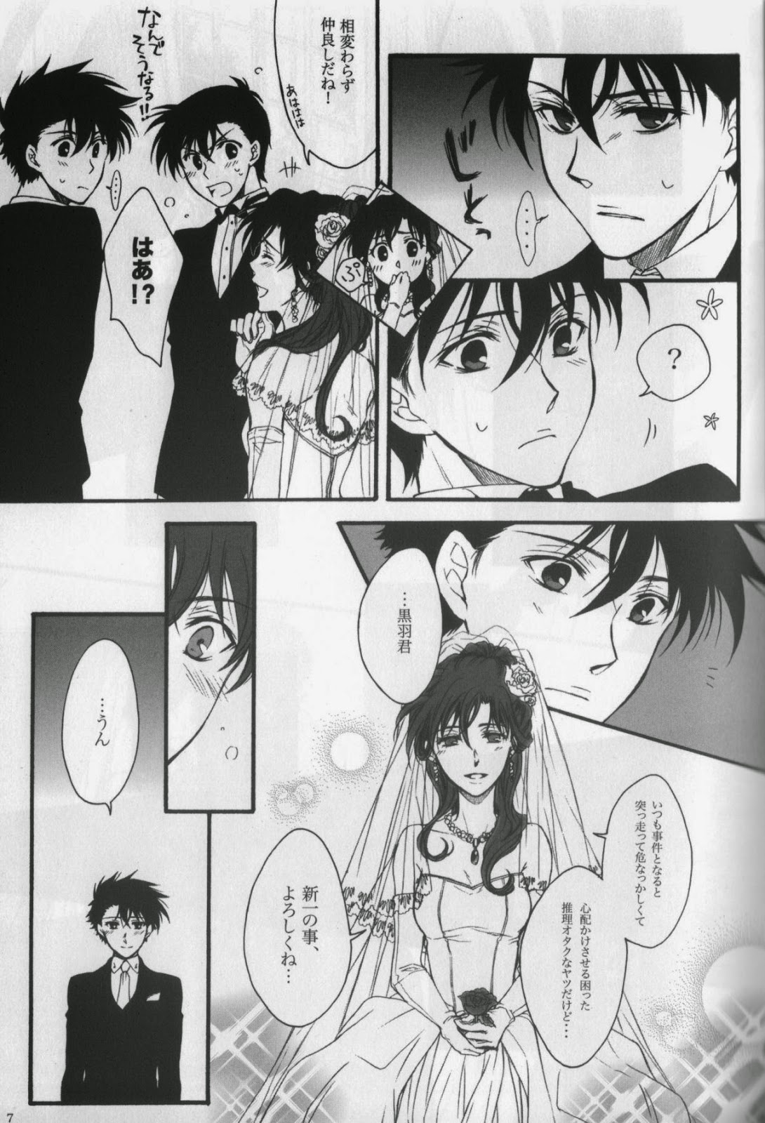 Eien ni Chikau Bokura no Mirai page 6 full