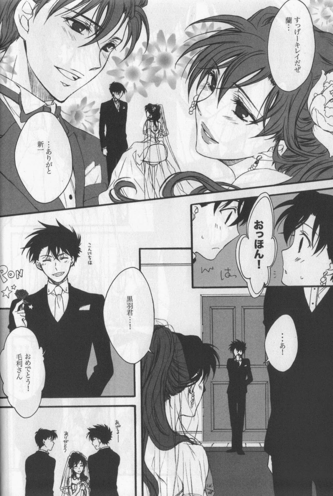 Eien ni Chikau Bokura no Mirai page 7 full