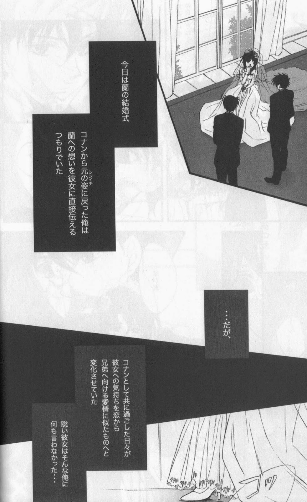 Eien ni Chikau Bokura no Mirai page 9 full