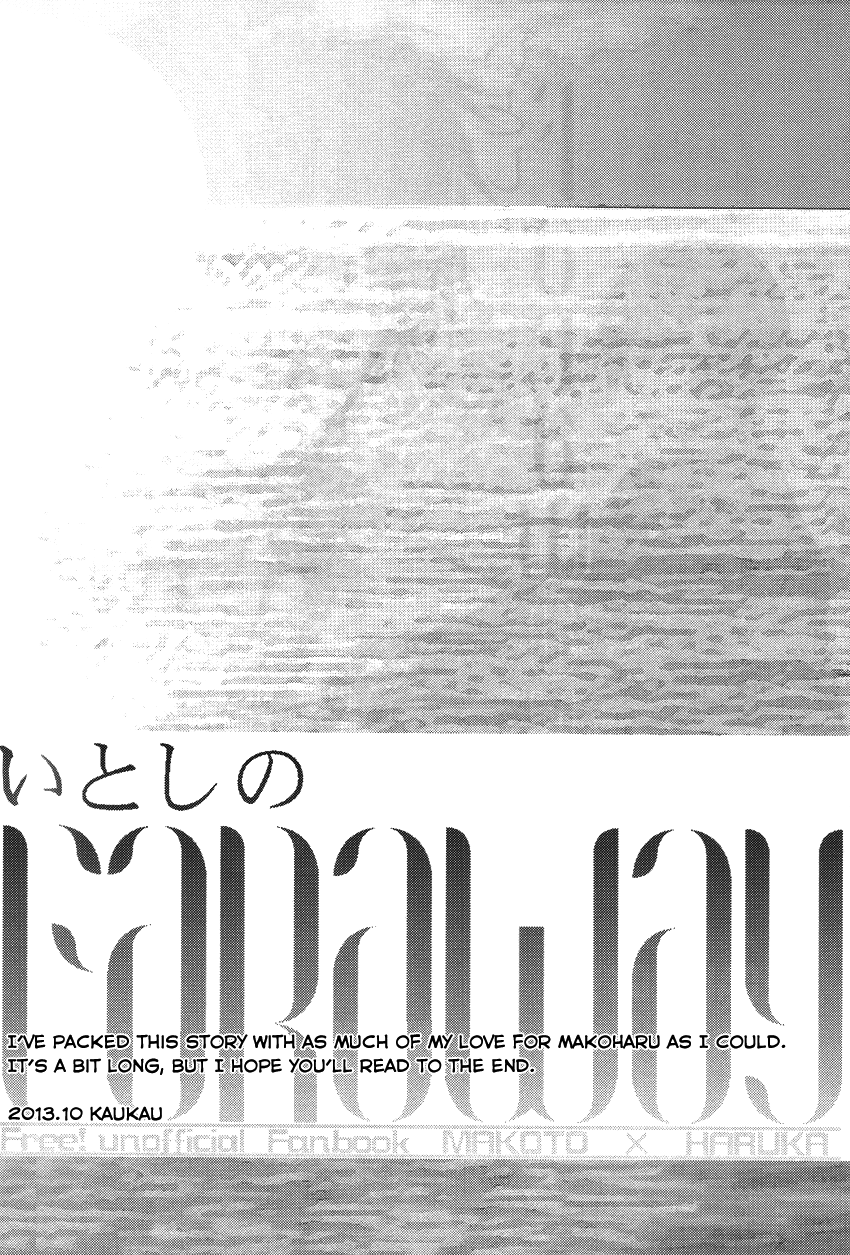 Itoshi no FARAWAY | Far Away Beloved page 3 full