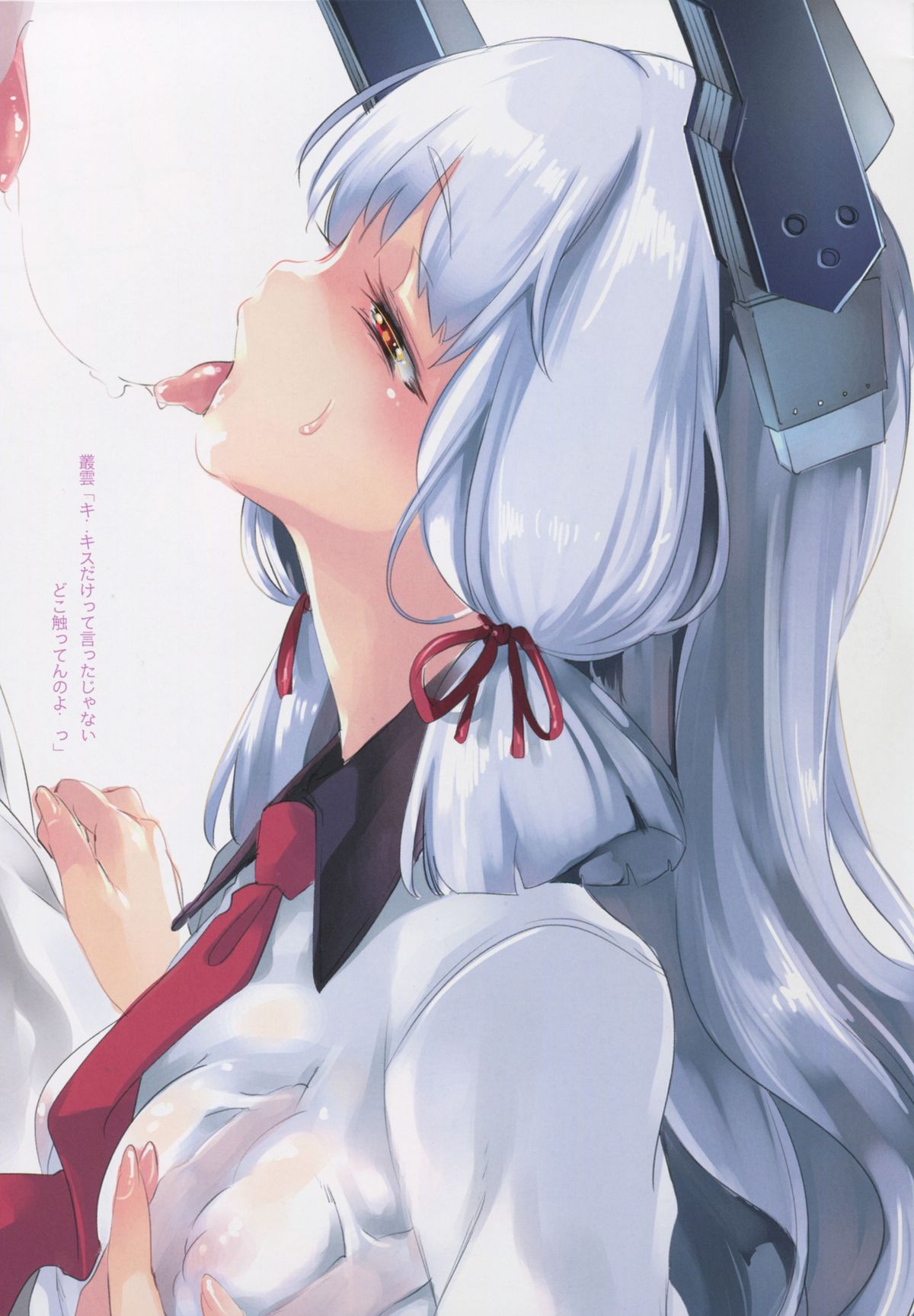 Kanmusu x Seifuku H page 10 full