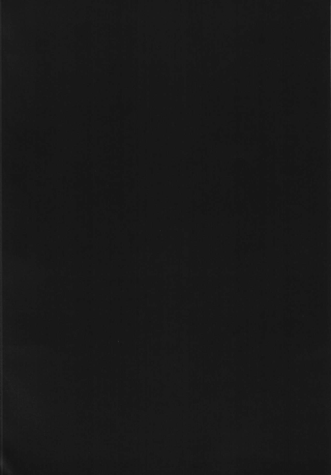 Uchi no Hishokan Tone + Kaijou Genteibon page 4 full