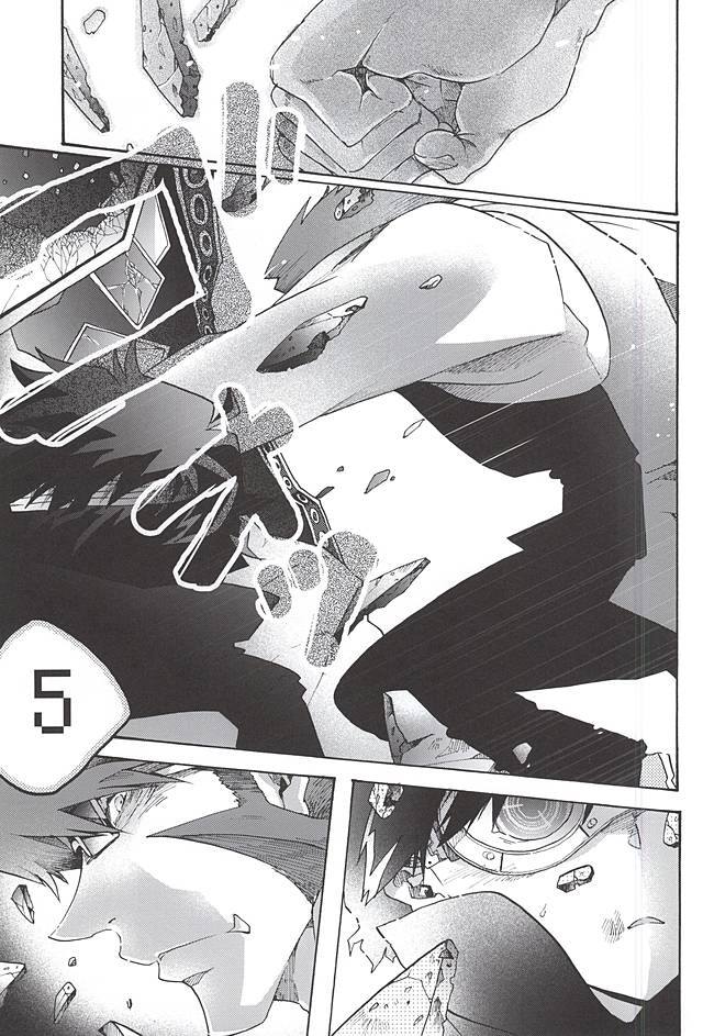 Up up Give up page 9 full