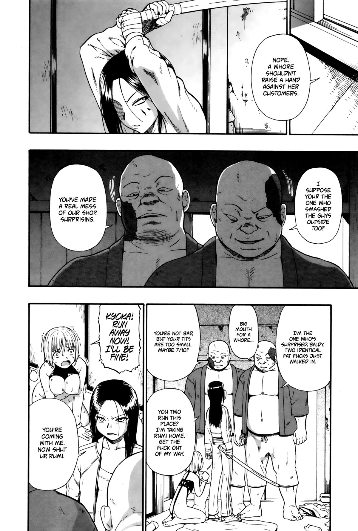 Tenjikubotan | Dahlia   =StatisticallyNP= page 4 full