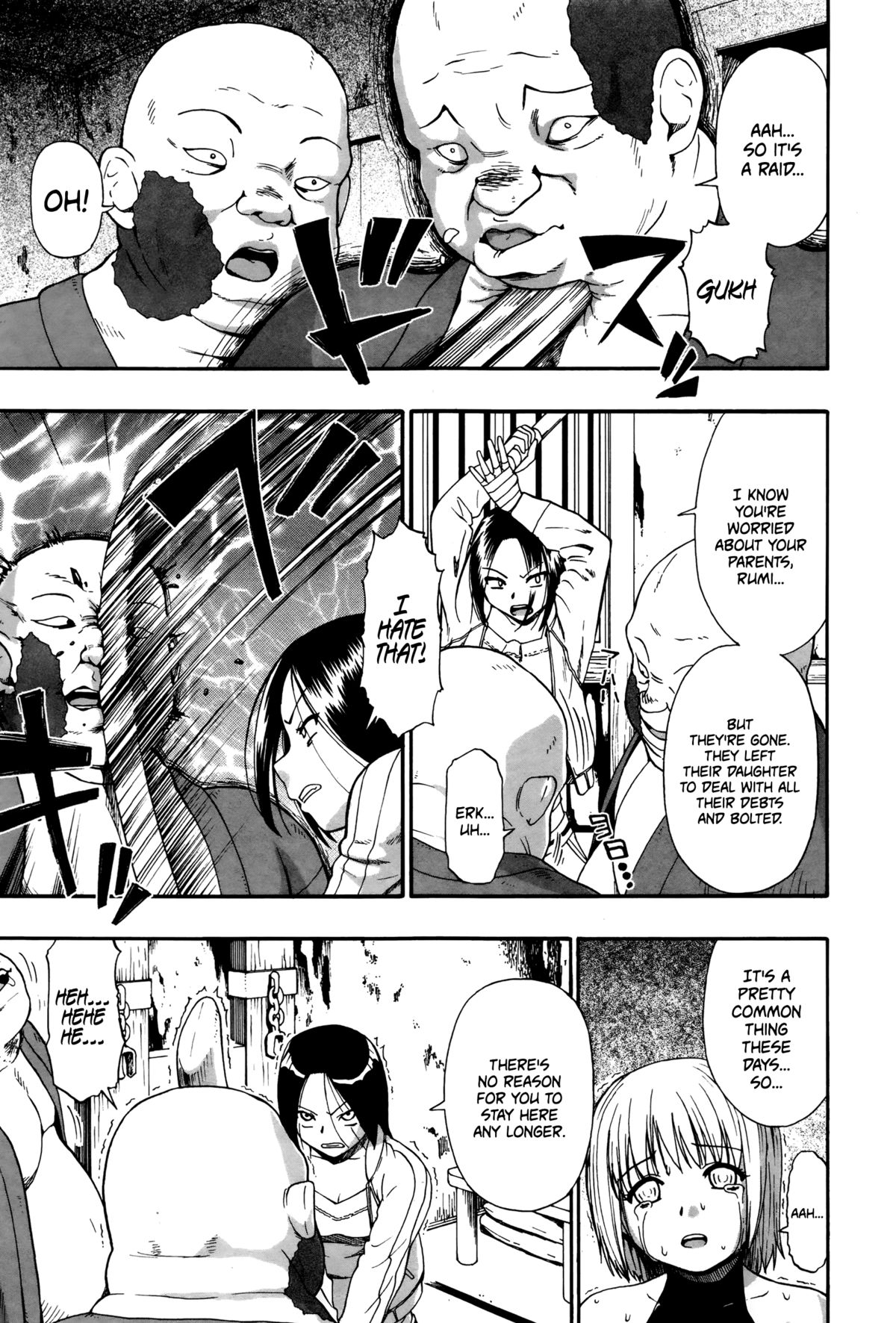 Tenjikubotan | Dahlia   =StatisticallyNP= page 5 full