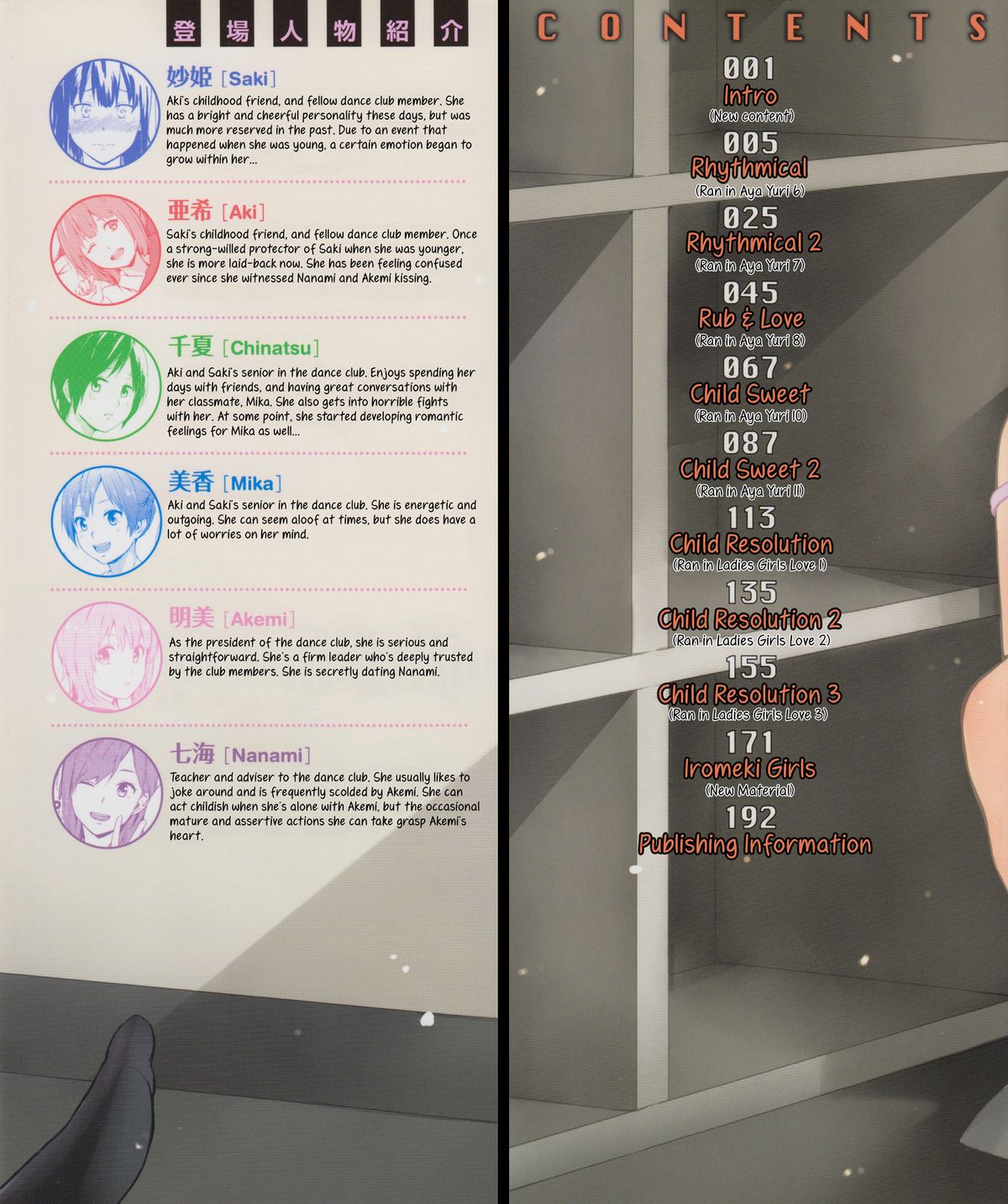 Rhythmical page 2 full