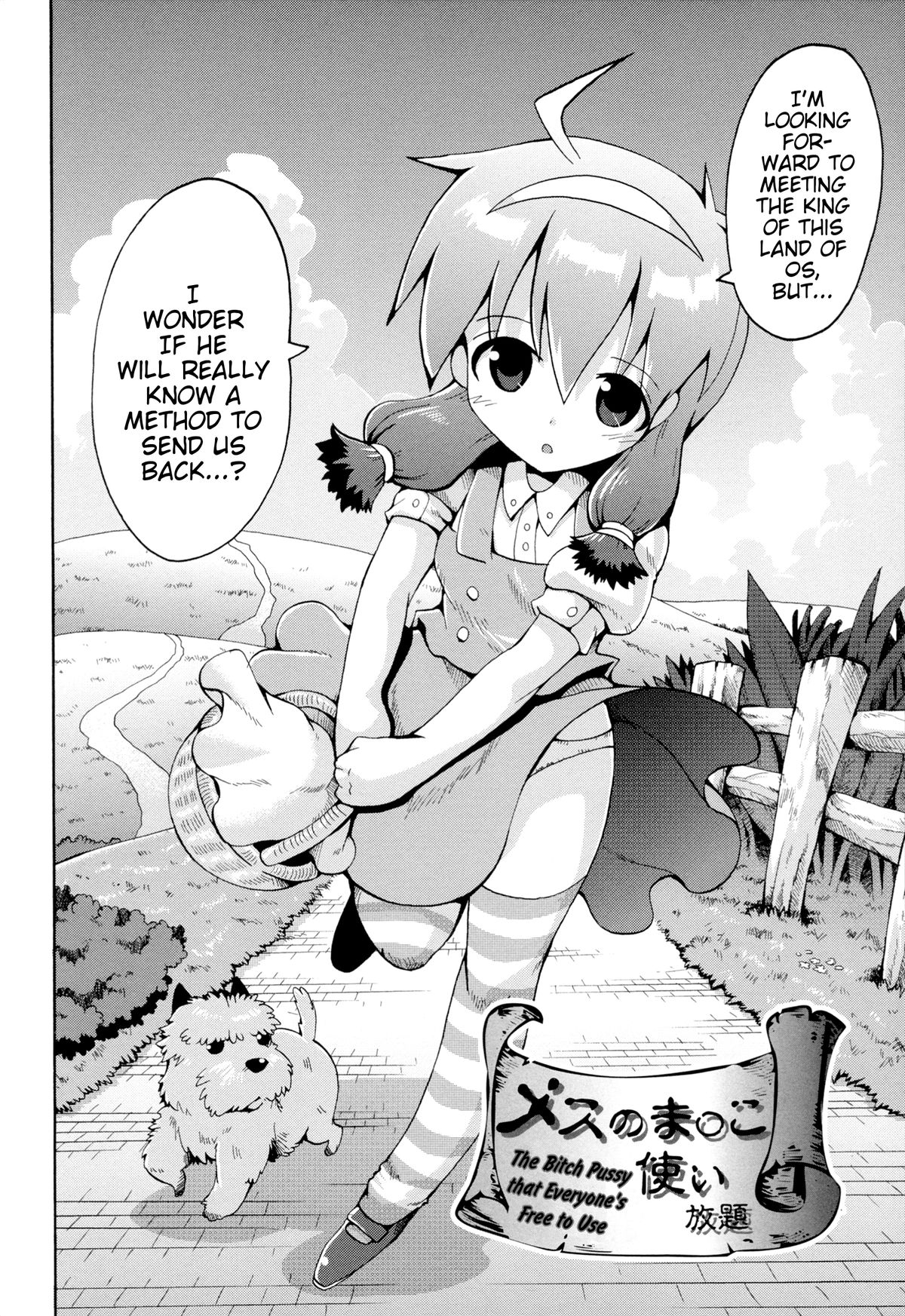 Mesu no Manko Tsukai Houdai | The Bitch Pussy that Everyone's Free to Use page 2 full