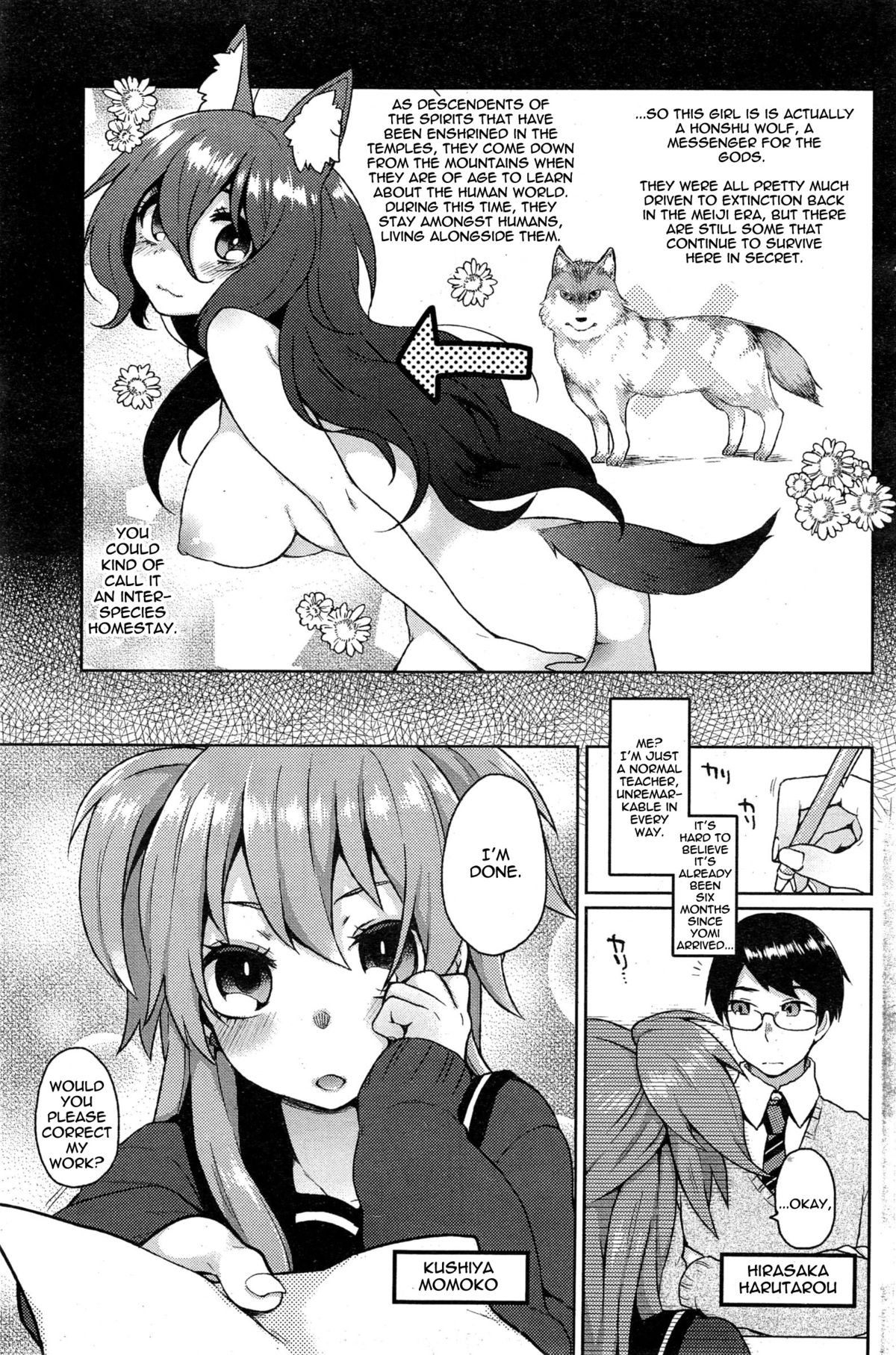 Ookami-san no Ooshigoto | A Wolf's Job Ch. 1-4 page 3 full
